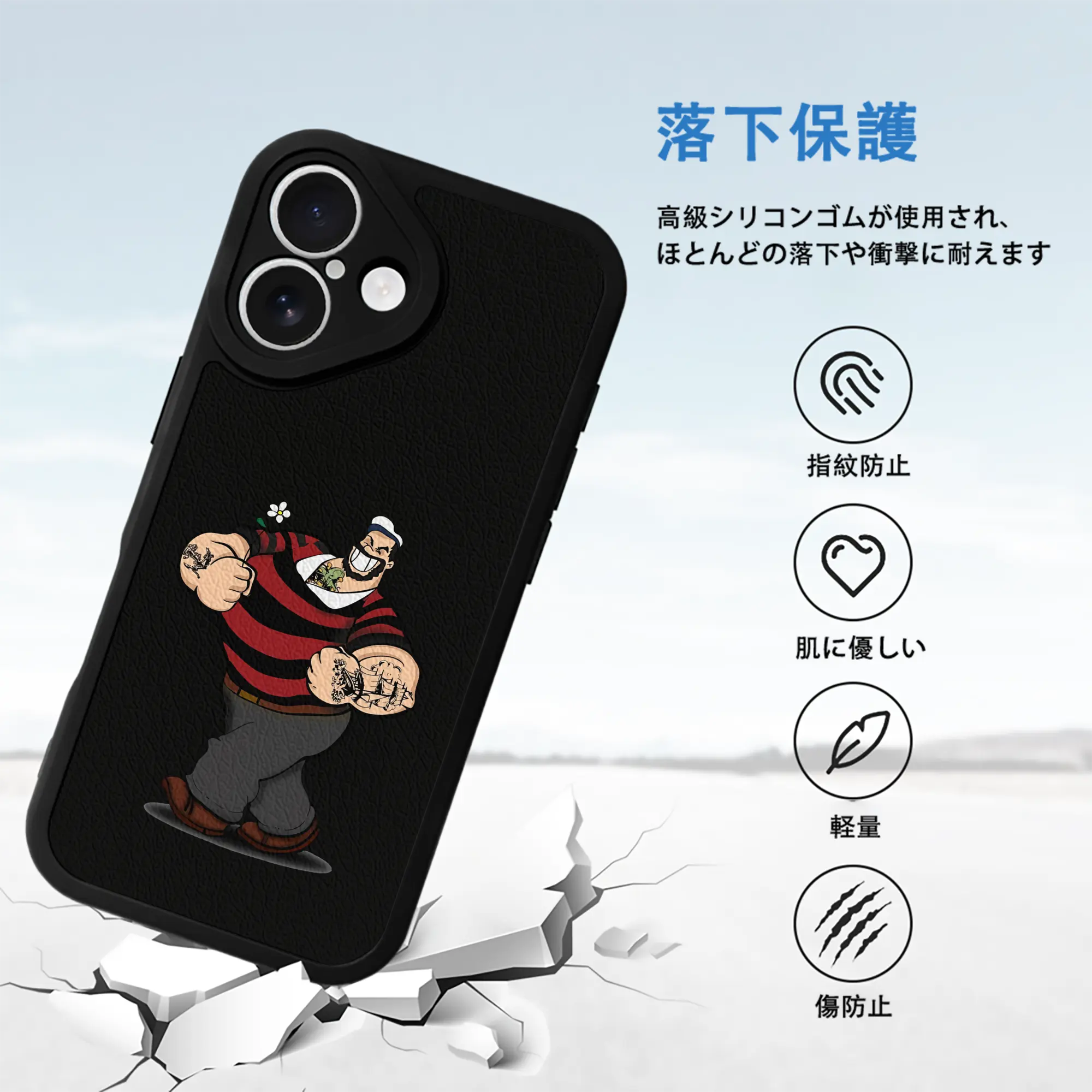 ポパイ グッズ ブルート