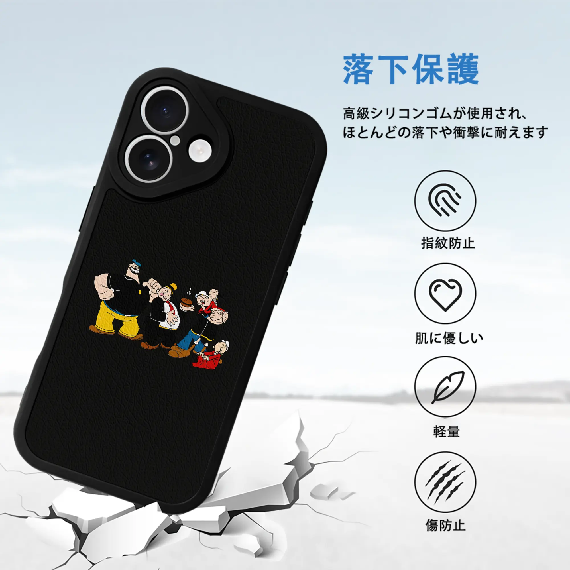 ポパイ グッズ ブルート