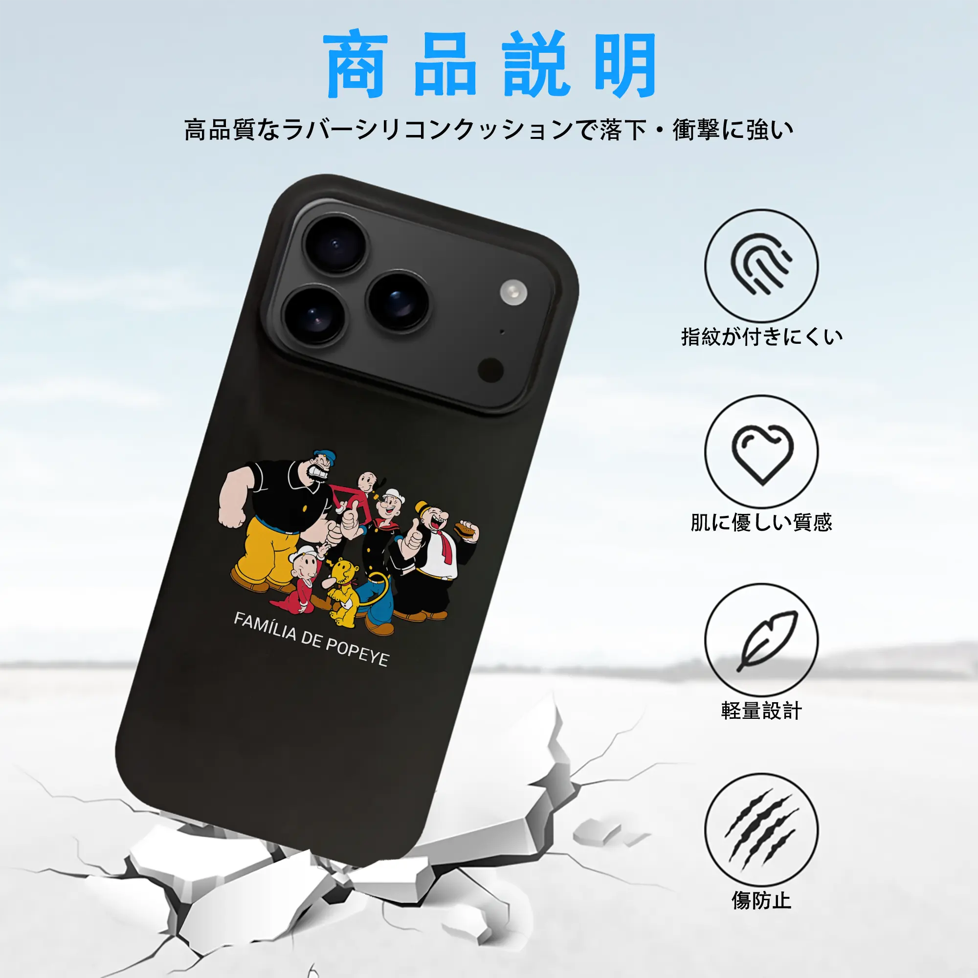 ポパイ グッズ ブルート