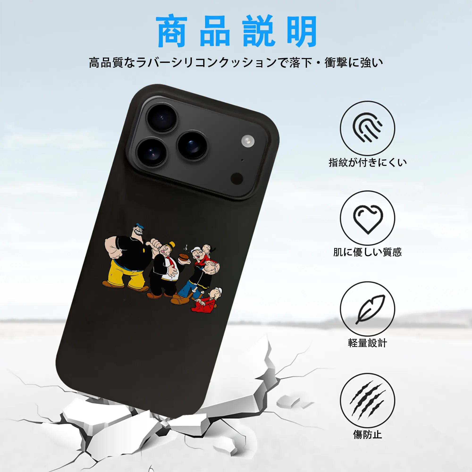 ポパイ グッズ ブルート