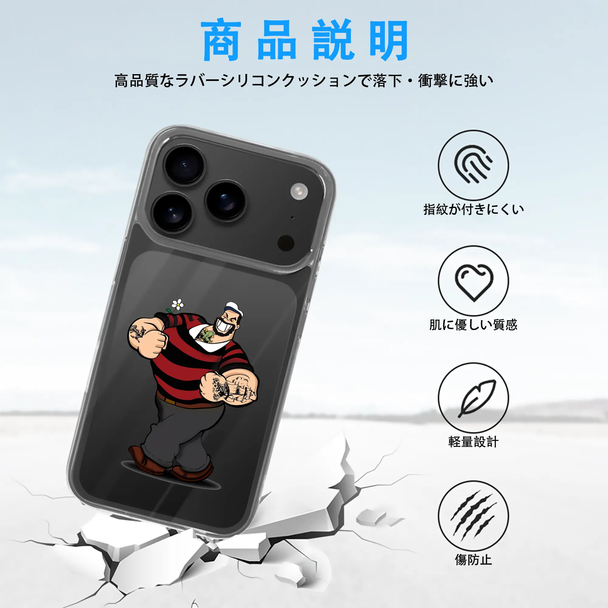 ポパイ グッズ ブルート