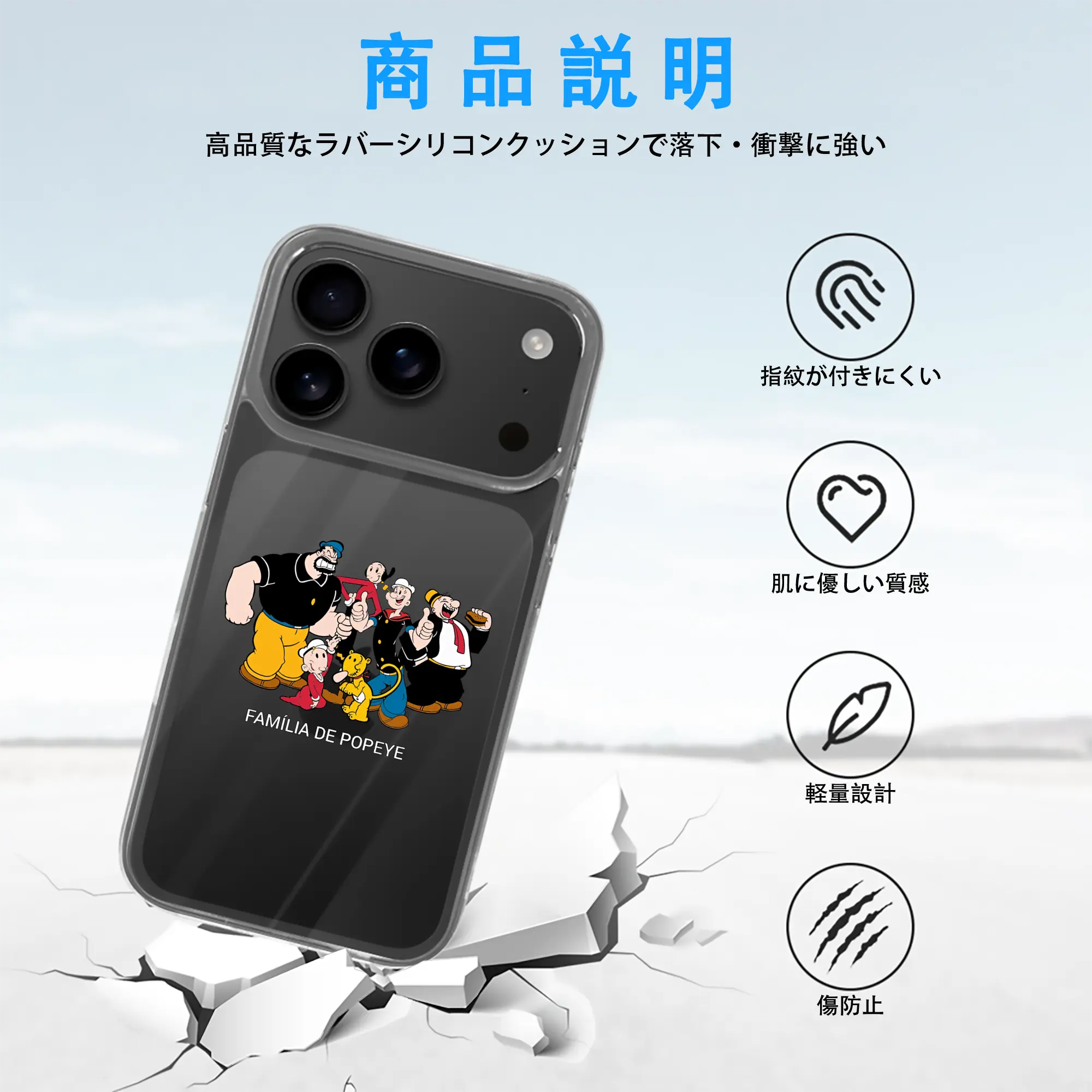 ポパイ グッズ ブルート