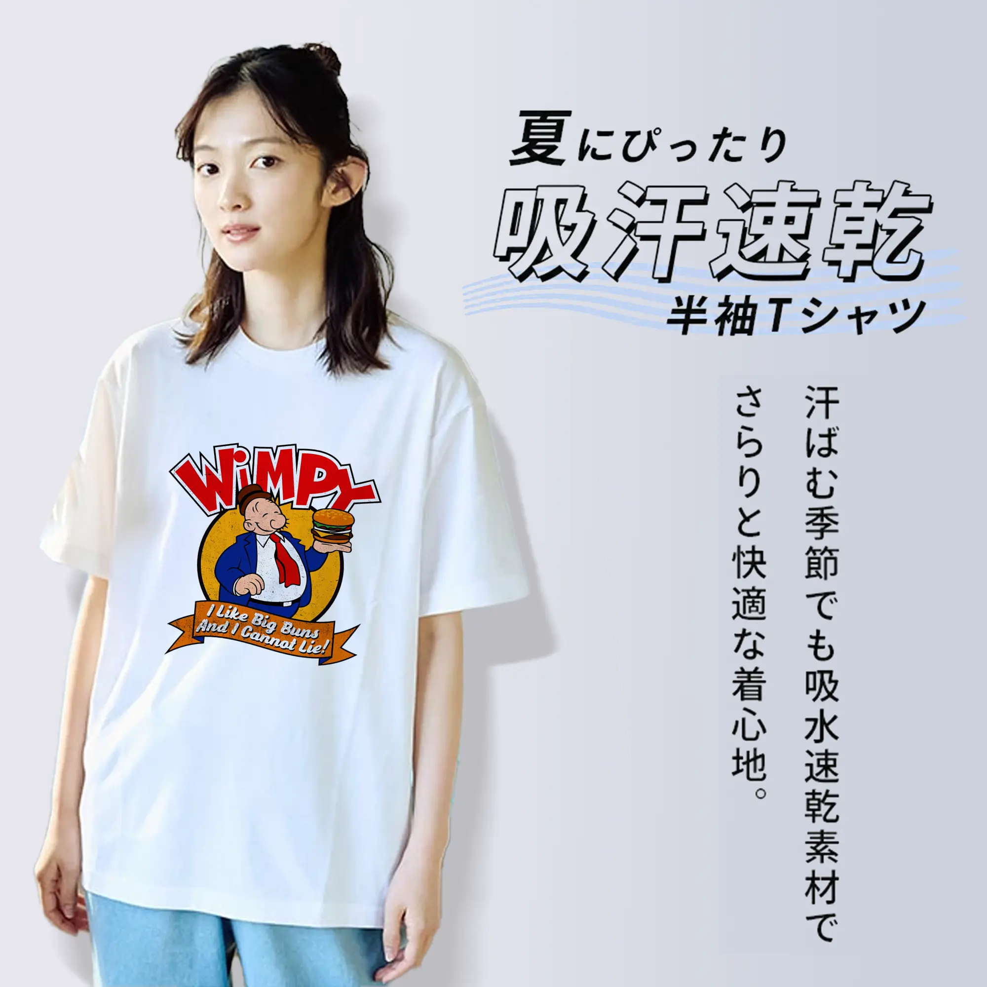 ポパイ グッズ ウィンピー