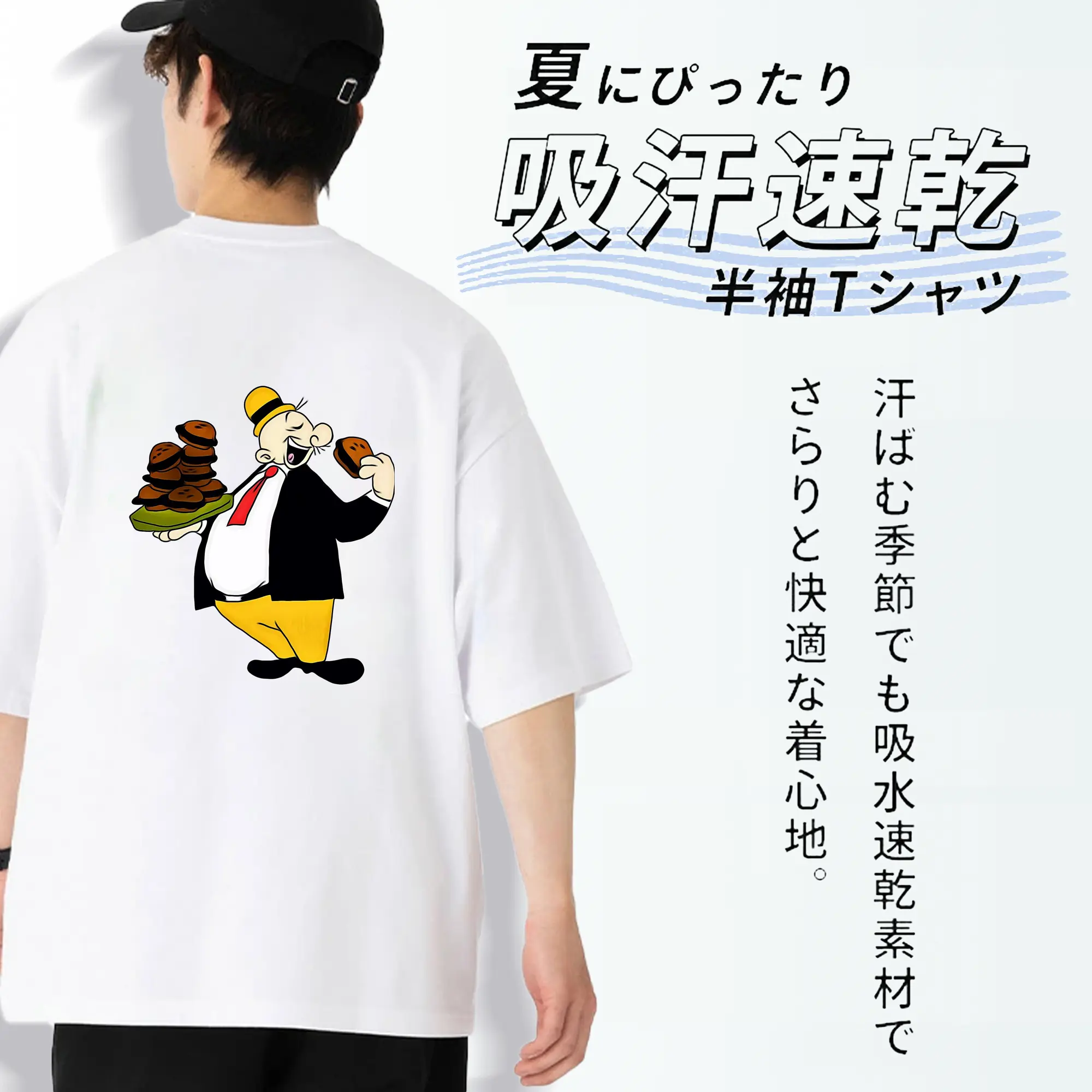 ポパイ グッズ ウィンピー