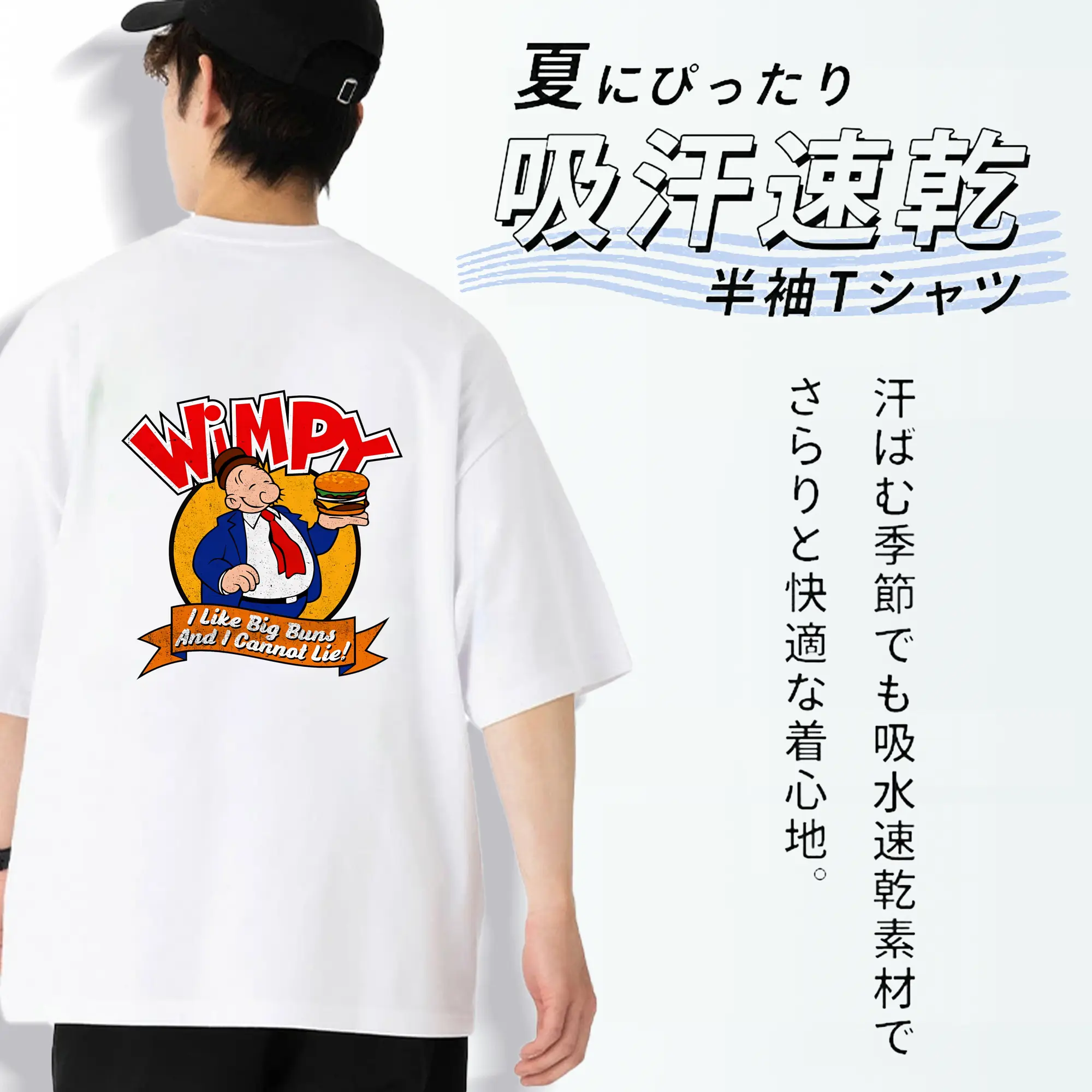 ポパイ グッズ ウィンピー