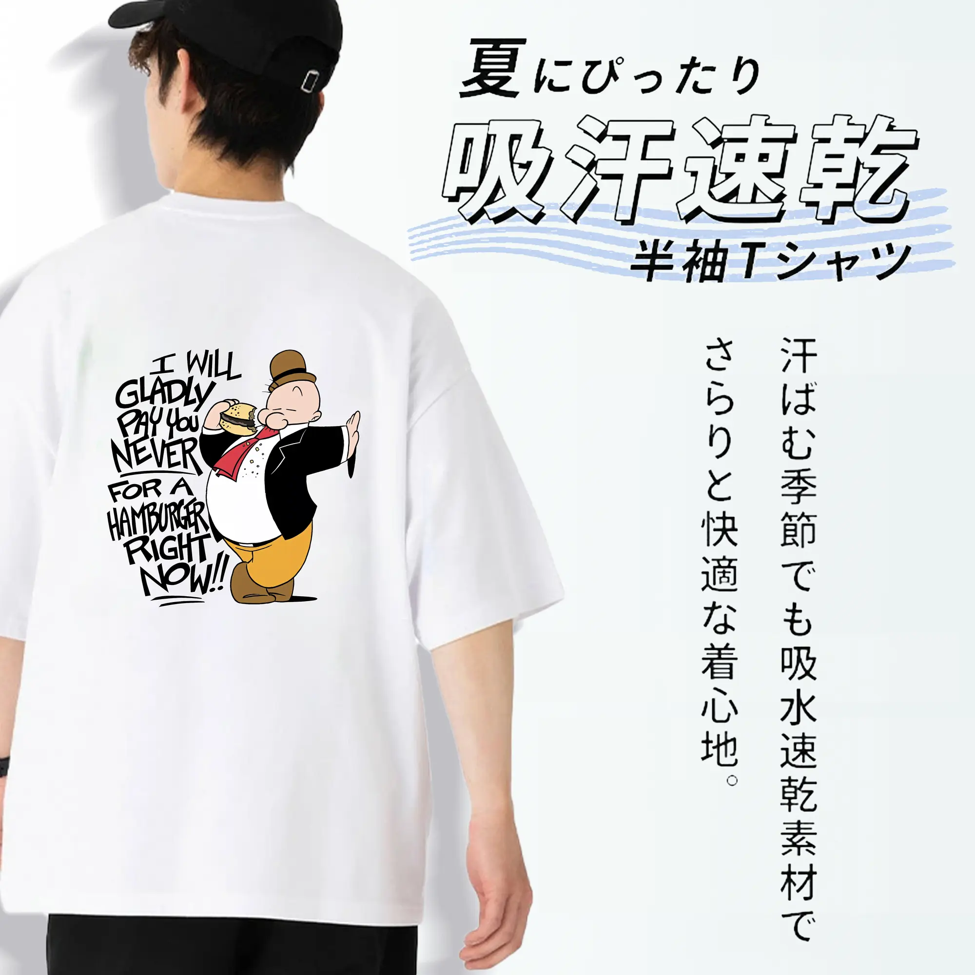 ポパイ グッズ ウィンピー