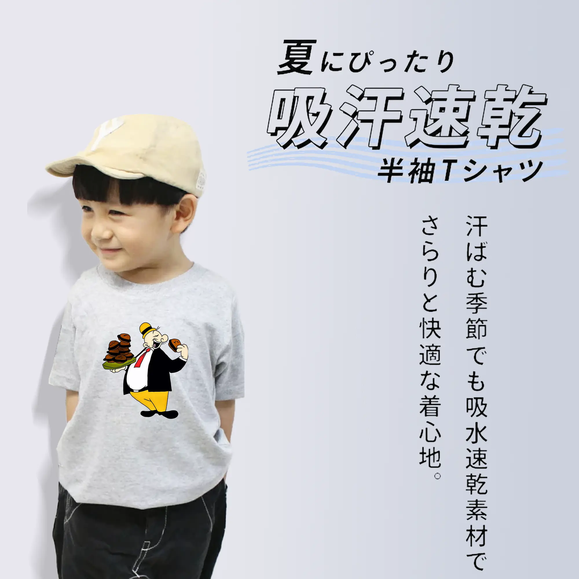 ポパイ グッズ ウィンピー