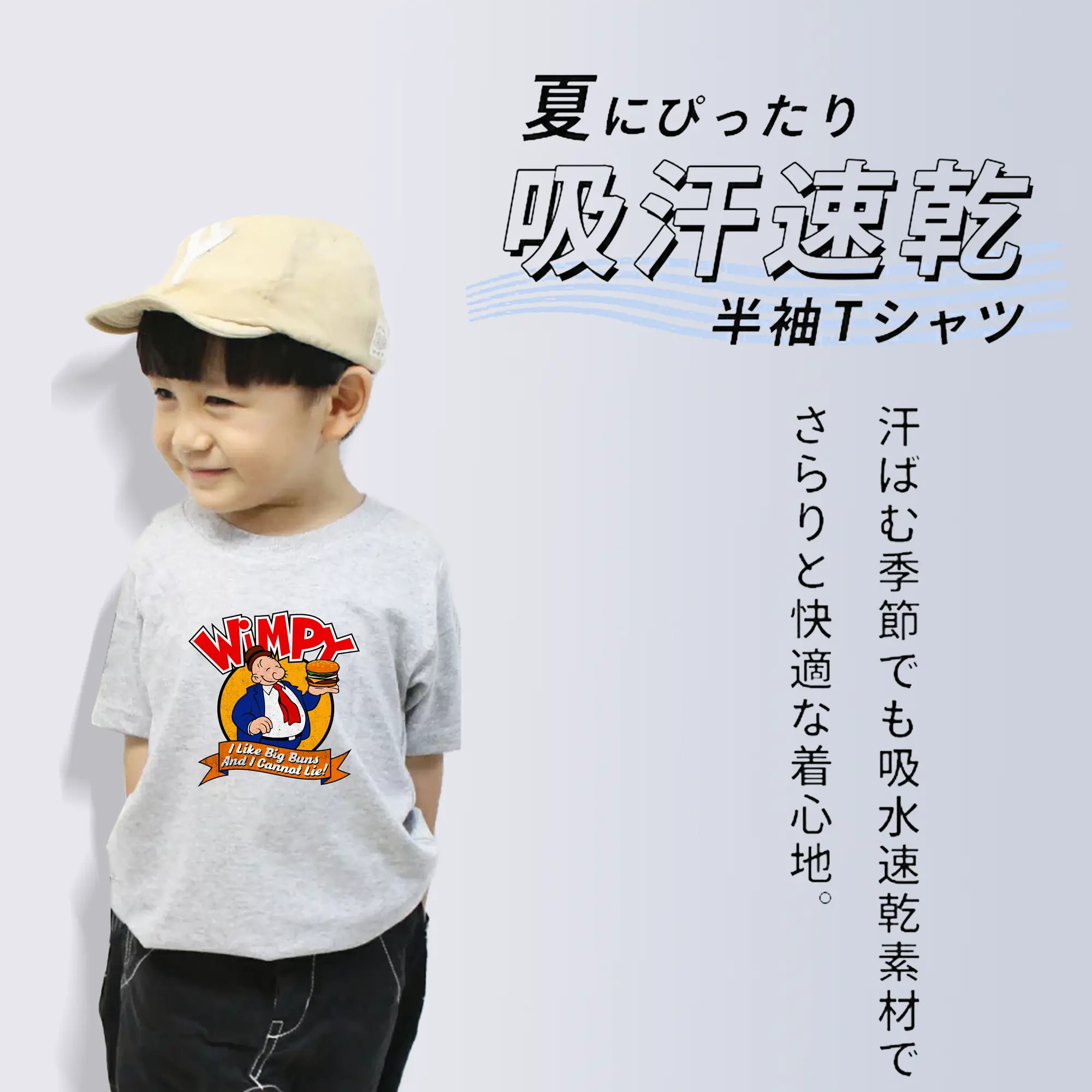 ポパイ グッズ ウィンピー