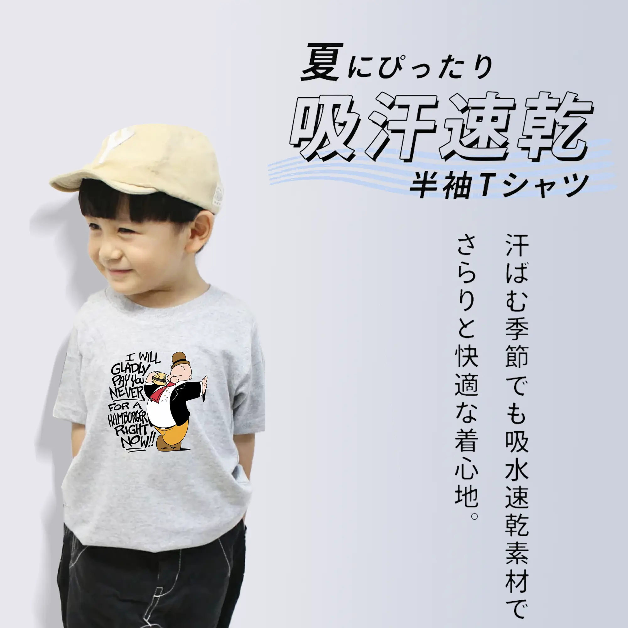 ポパイ グッズ ウィンピー