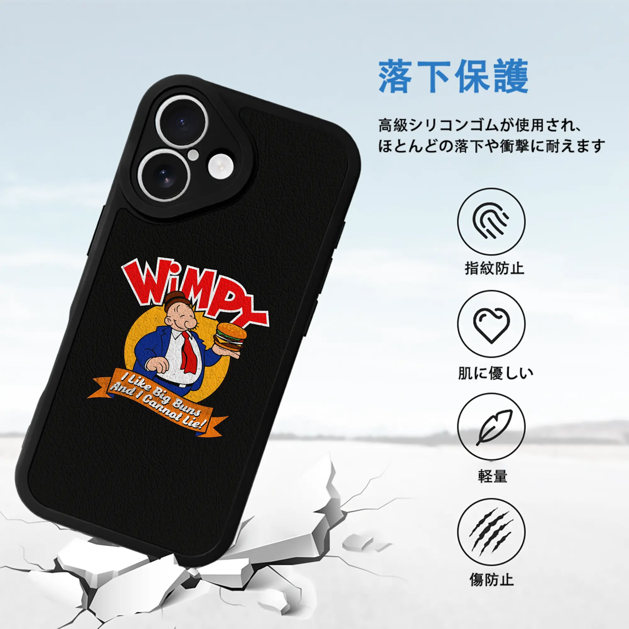 ポパイ グッズ ウィンピー