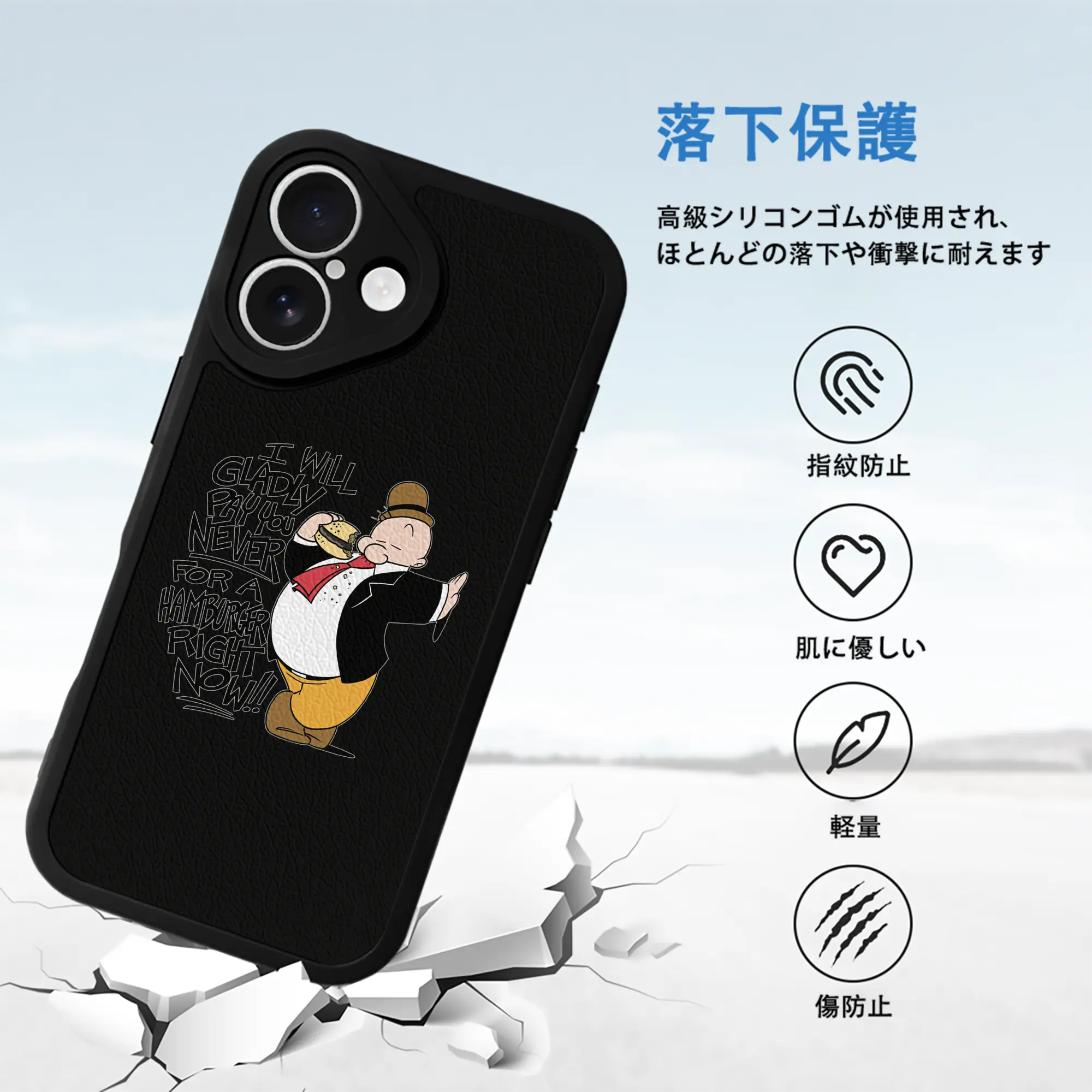 ポパイ グッズ ウィンピー