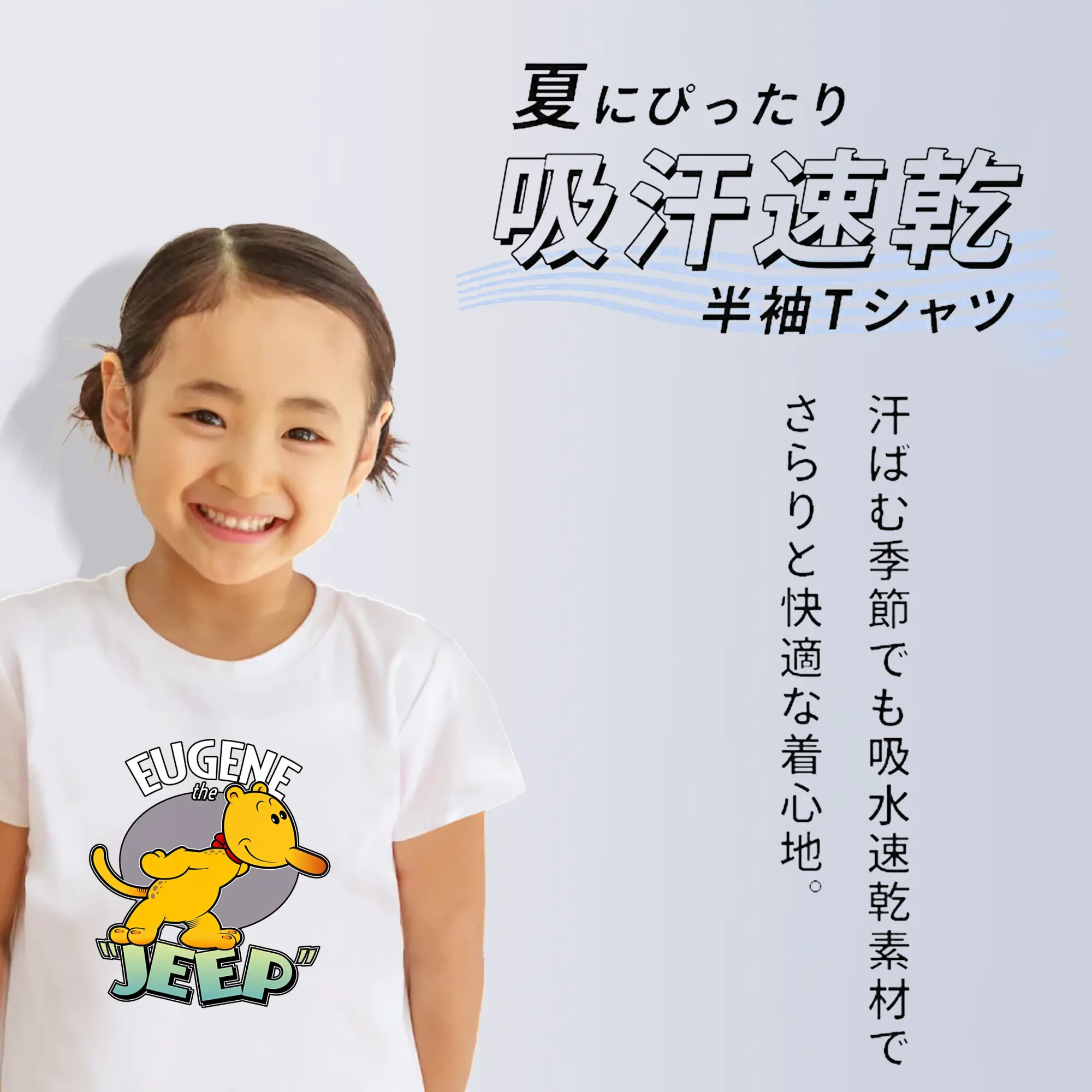 ポパイ グッズ ユージーン・ザ・ジープ