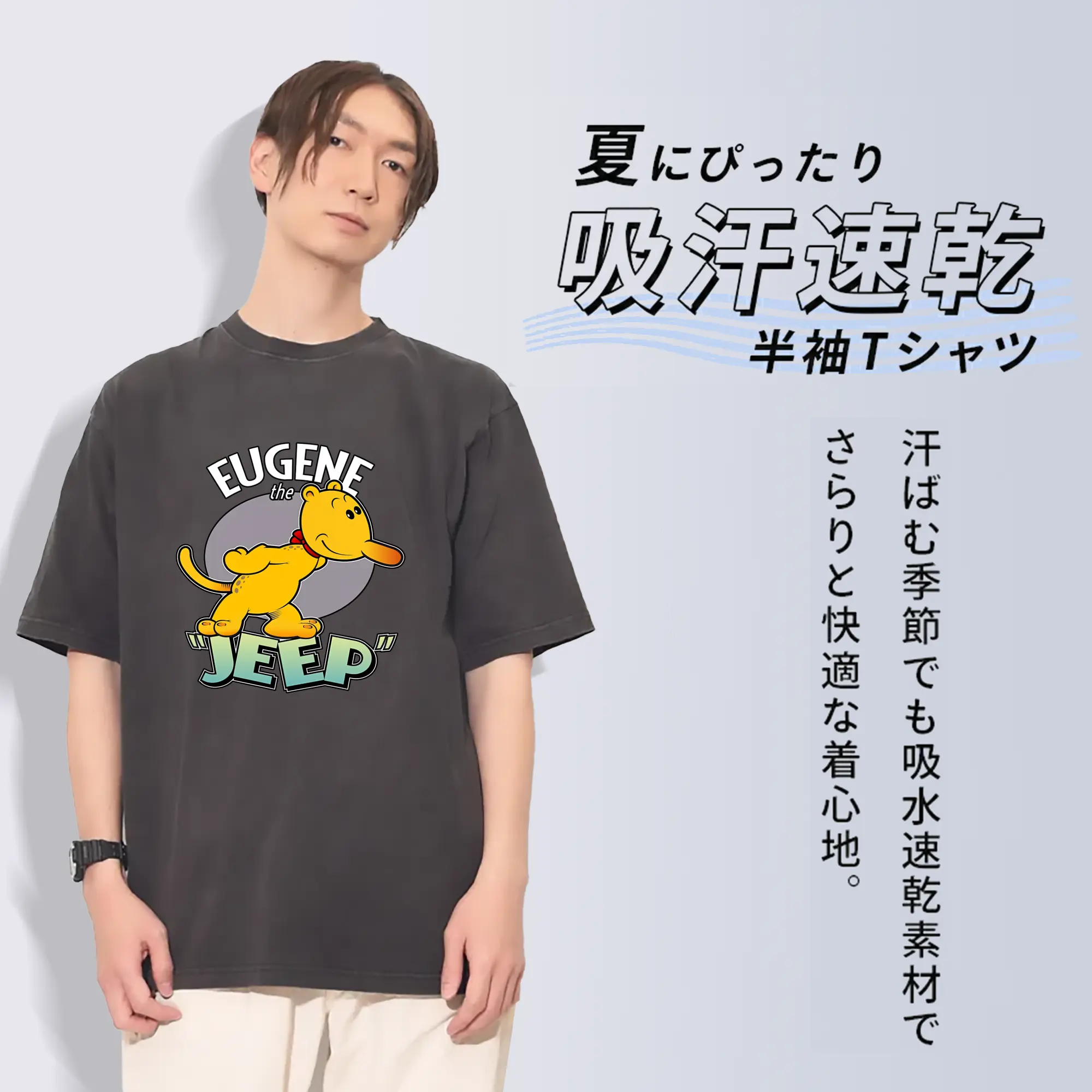 ポパイ グッズ ユージーン・ザ・ジープ