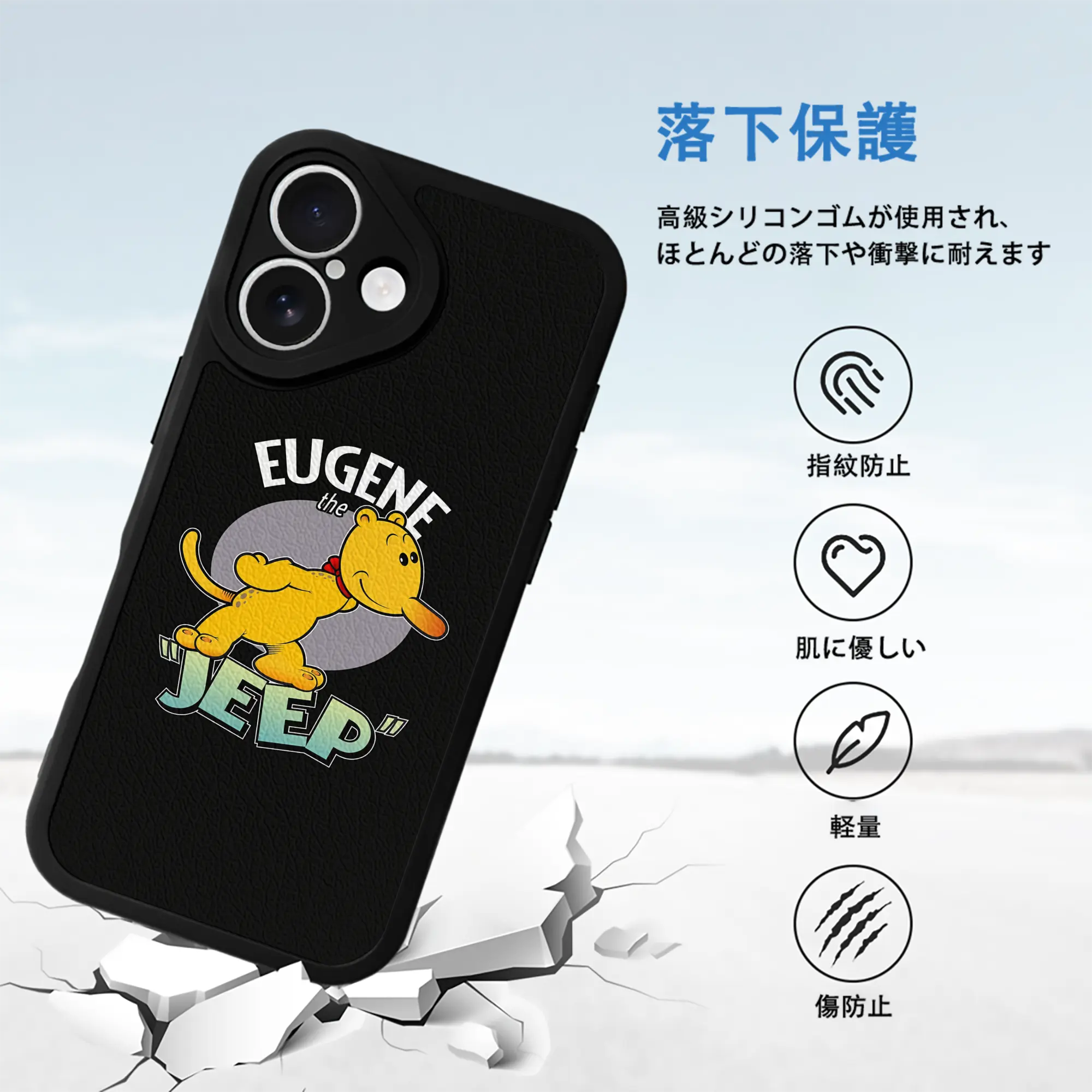 ポパイ グッズ ユージーン・ザ・ジープ