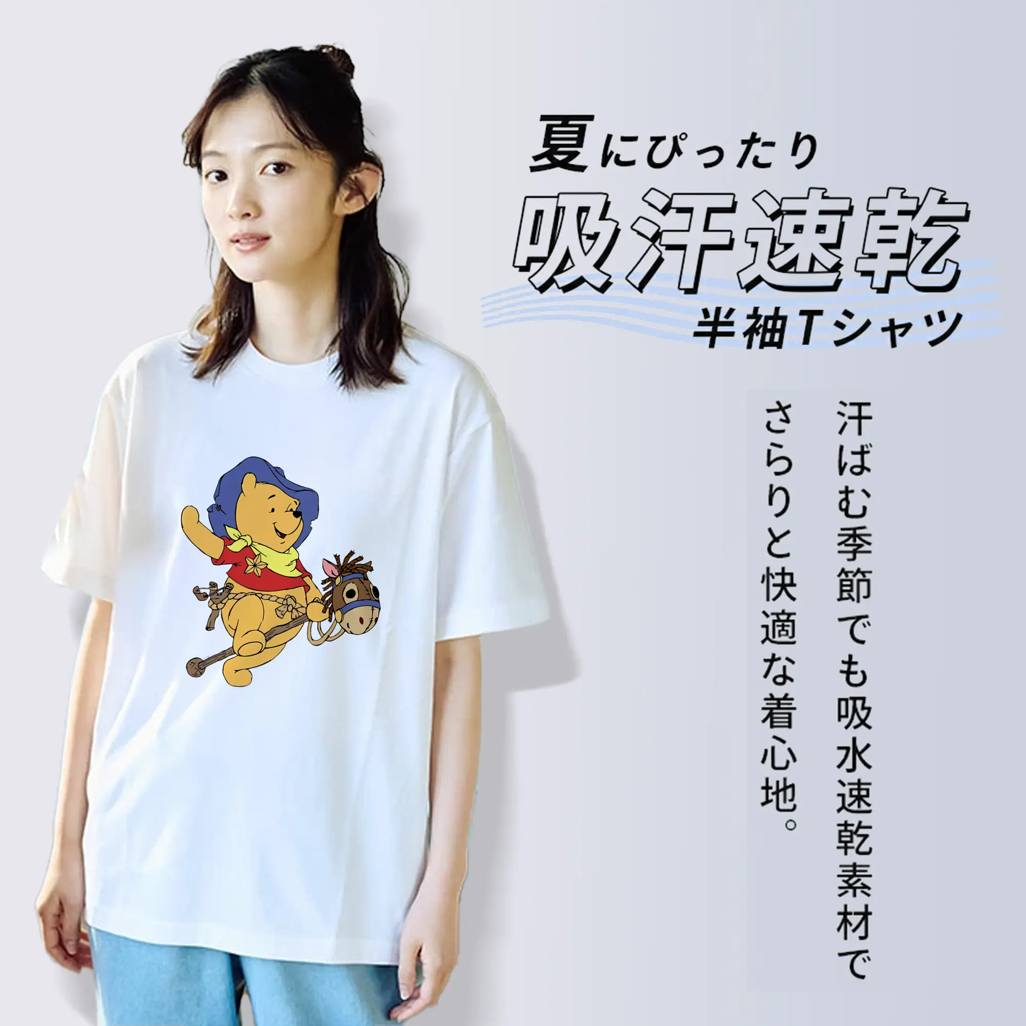 プーさん グッズ くまのプーさん