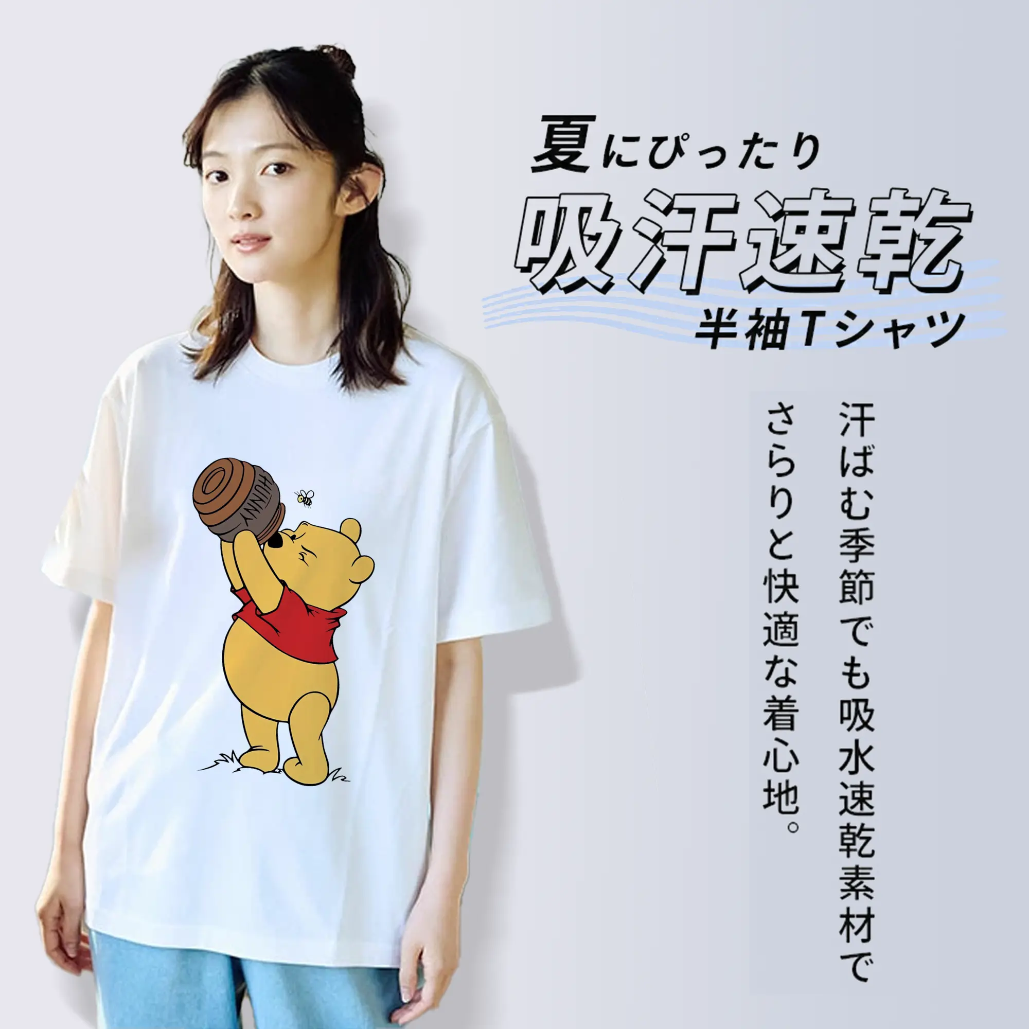 プーさん グッズ くまのプーさん