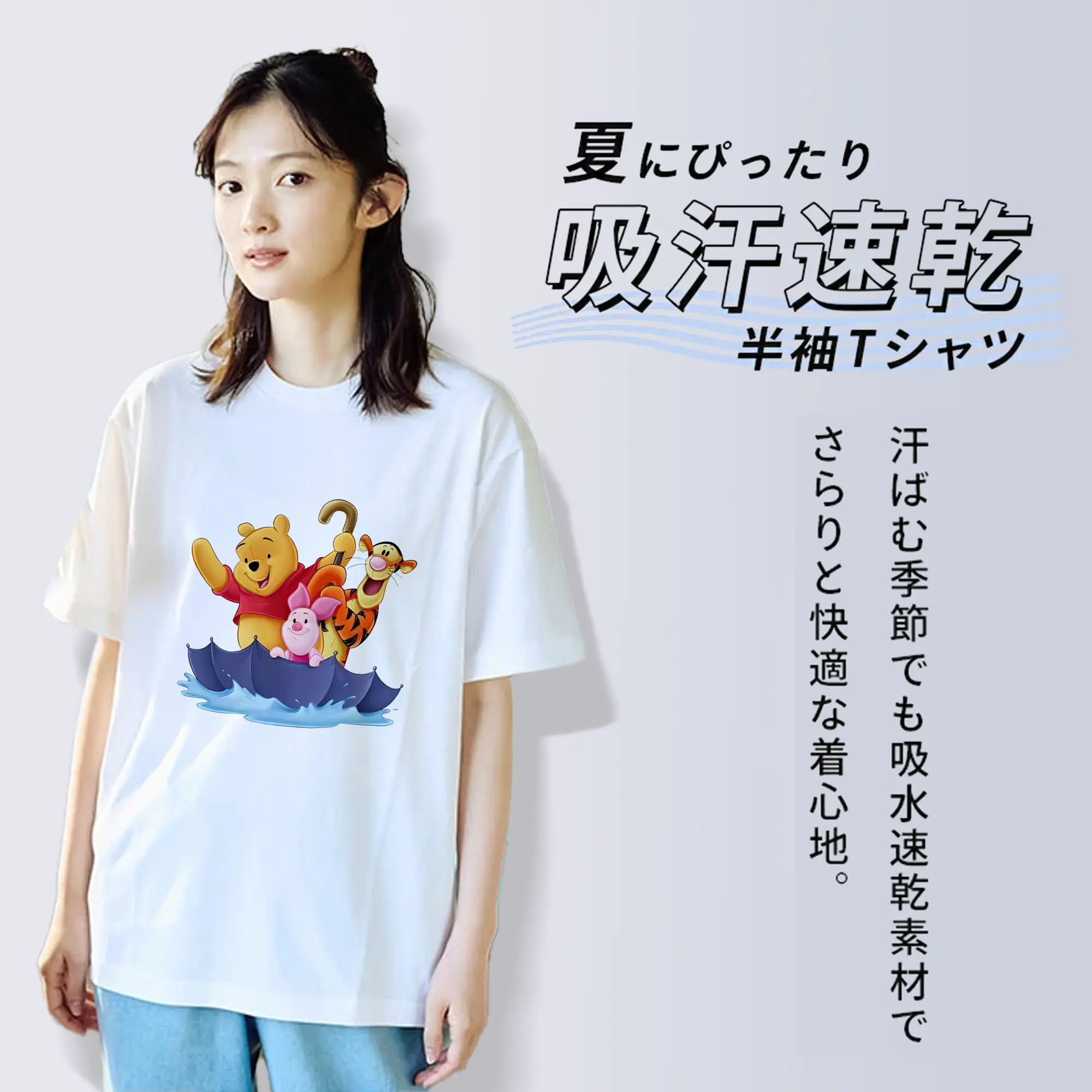 プーさん グッズ くまのプーさん