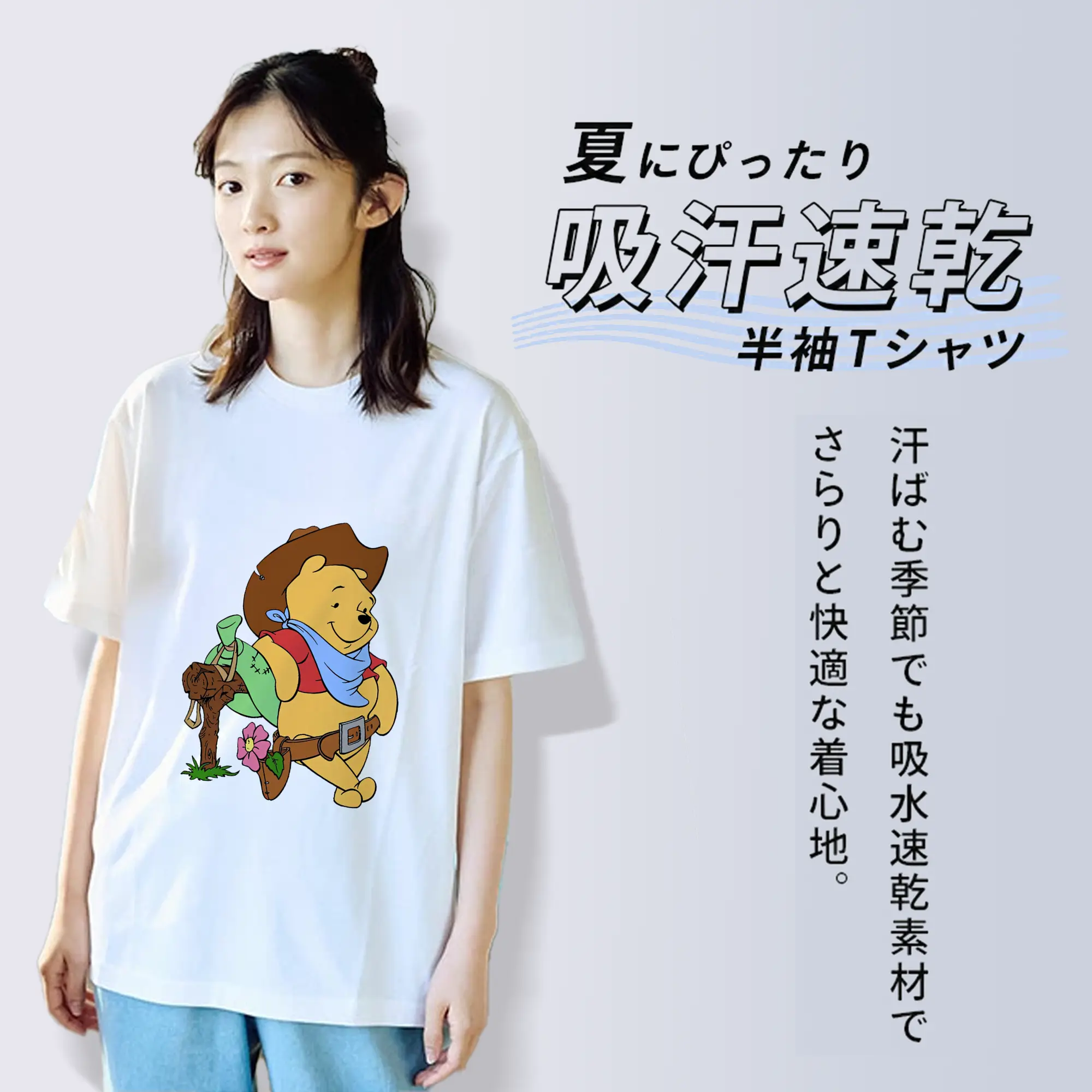 プーさん グッズ くまのプーさん