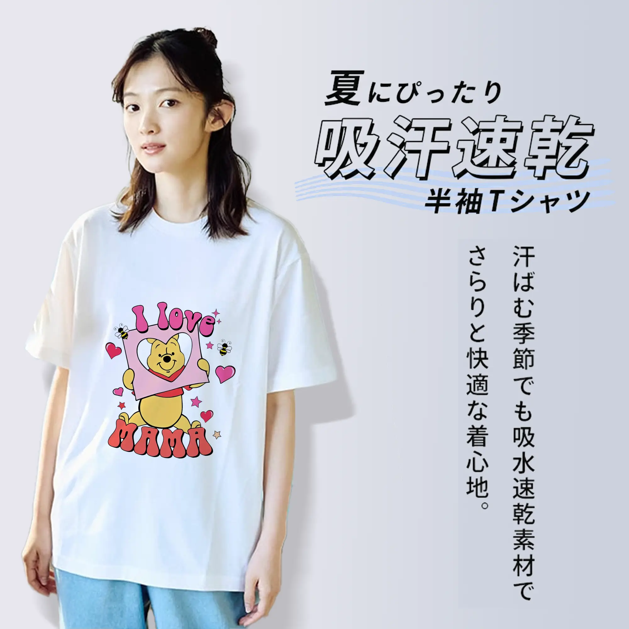 プーさん グッズ くまのプーさん