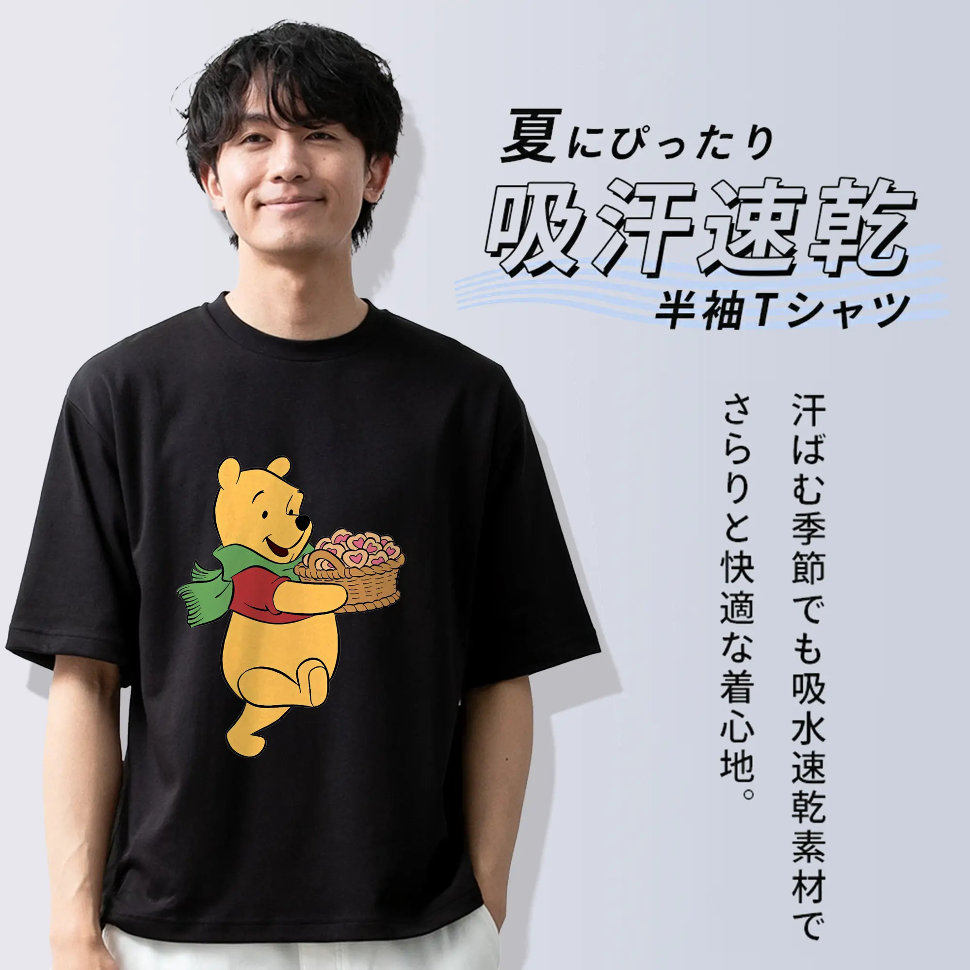 プーさん グッズ くまのプーさん