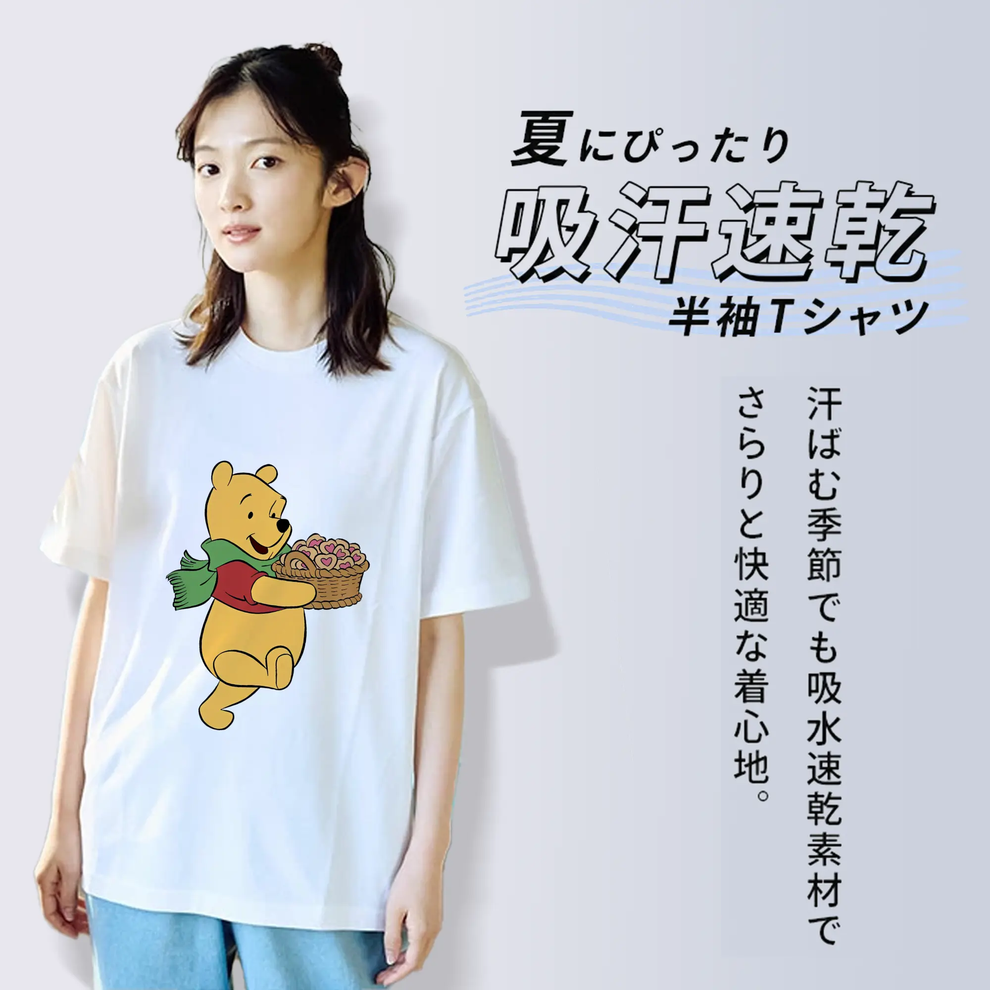 プーさん グッズ くまのプーさん