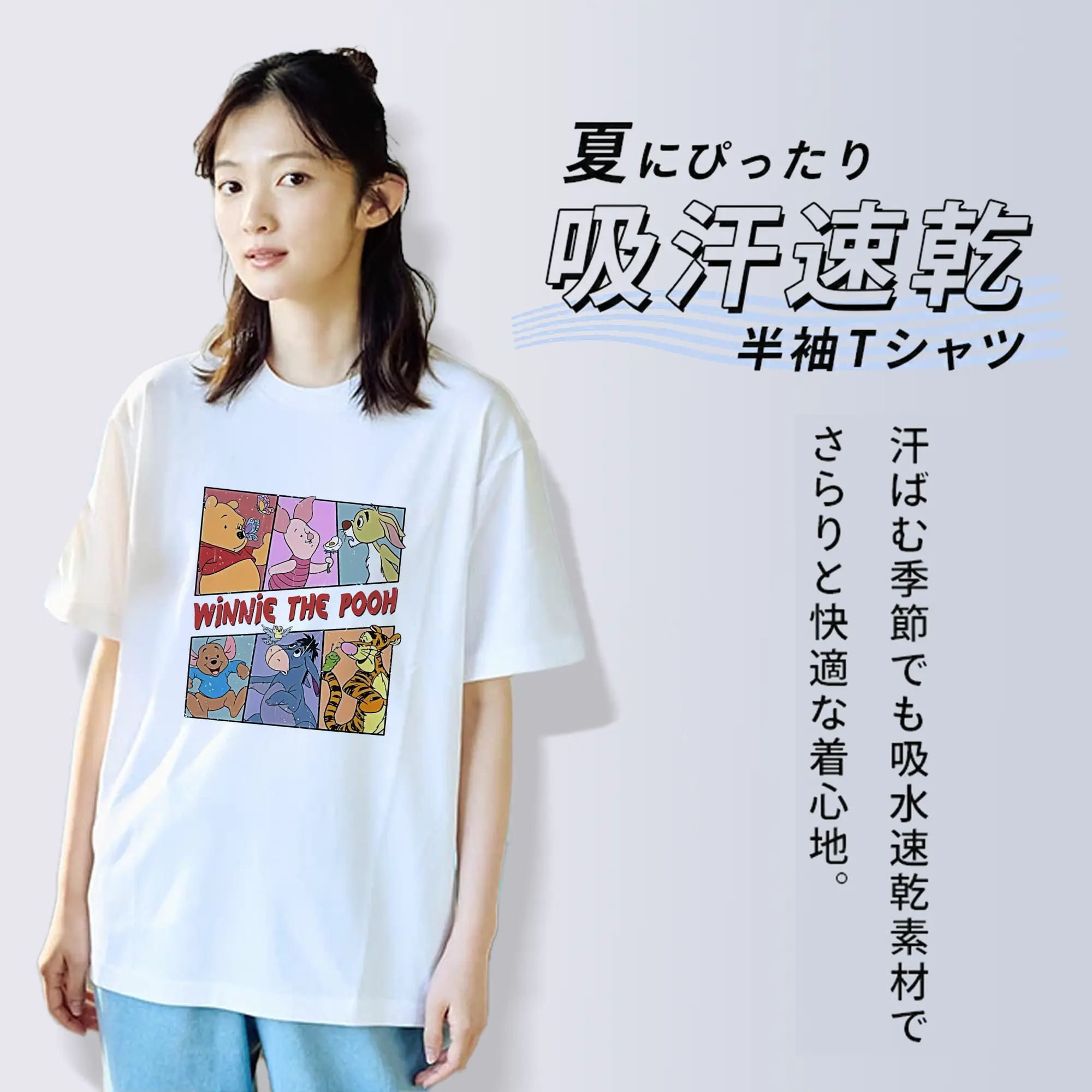 プーさん グッズ くまのプーさん