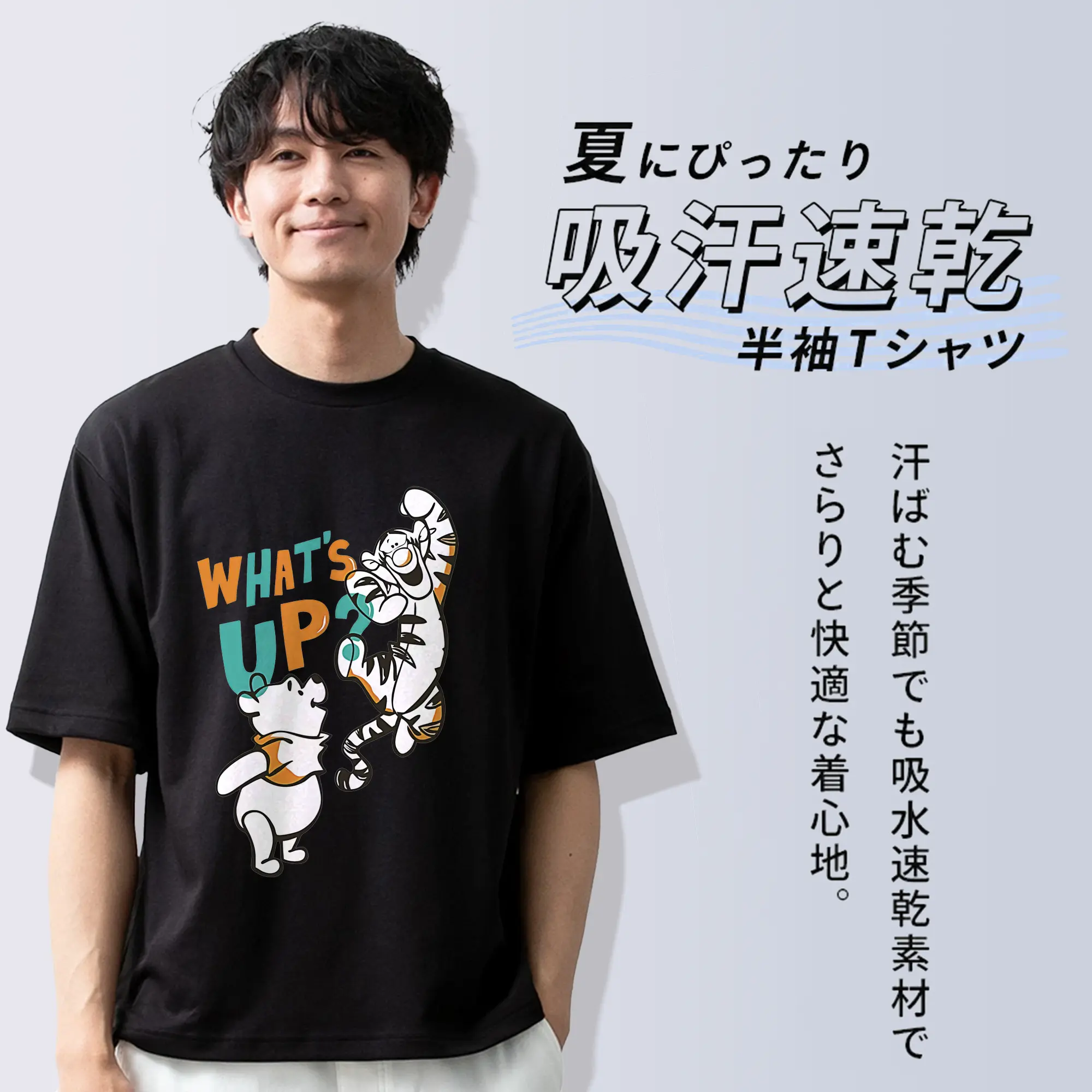 プーさん グッズ くまのプーさん