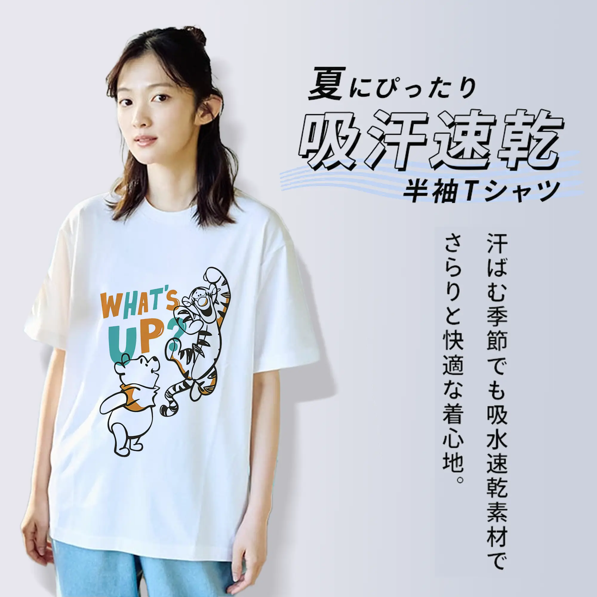 プーさん グッズ くまのプーさん