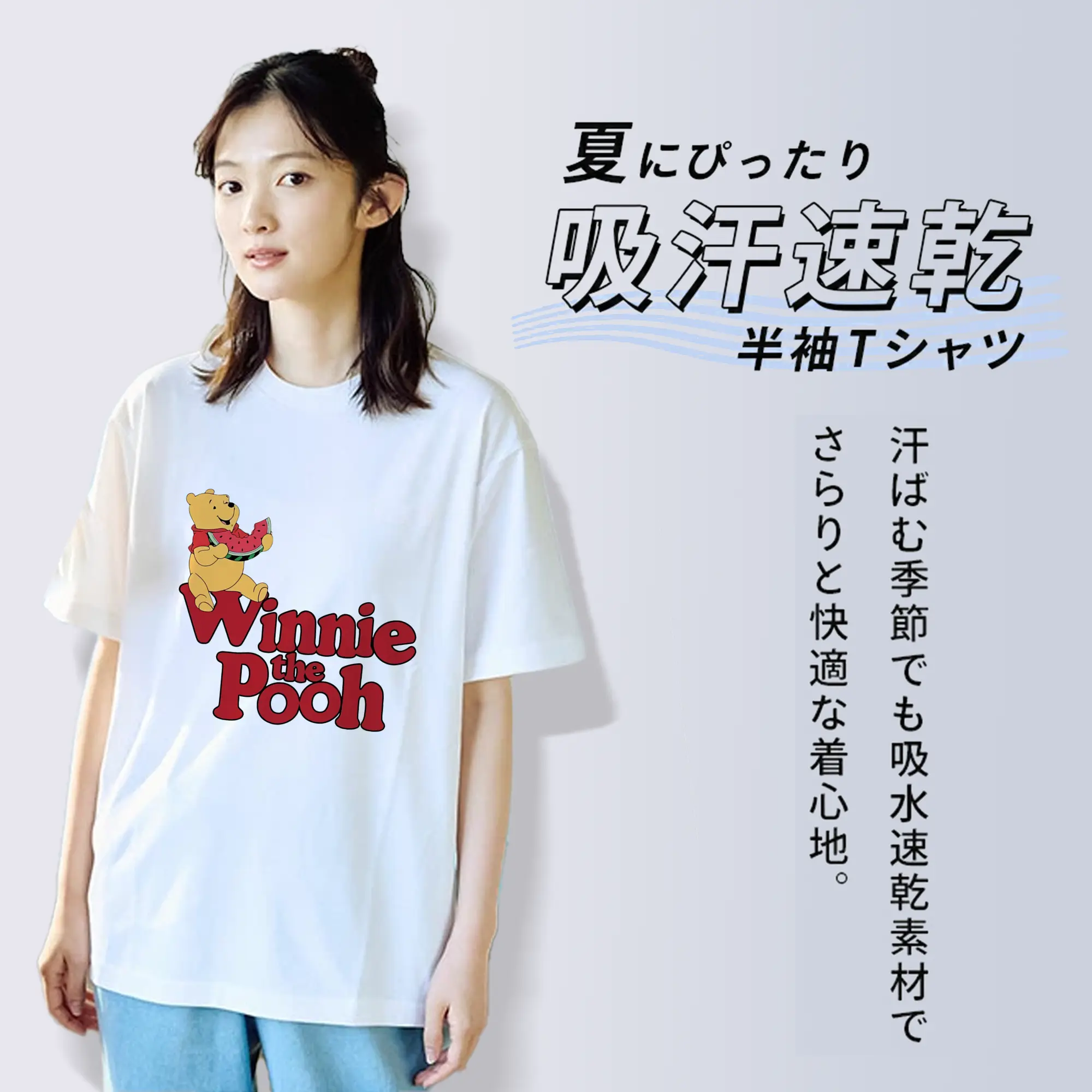 プーさん グッズ くまのプーさん