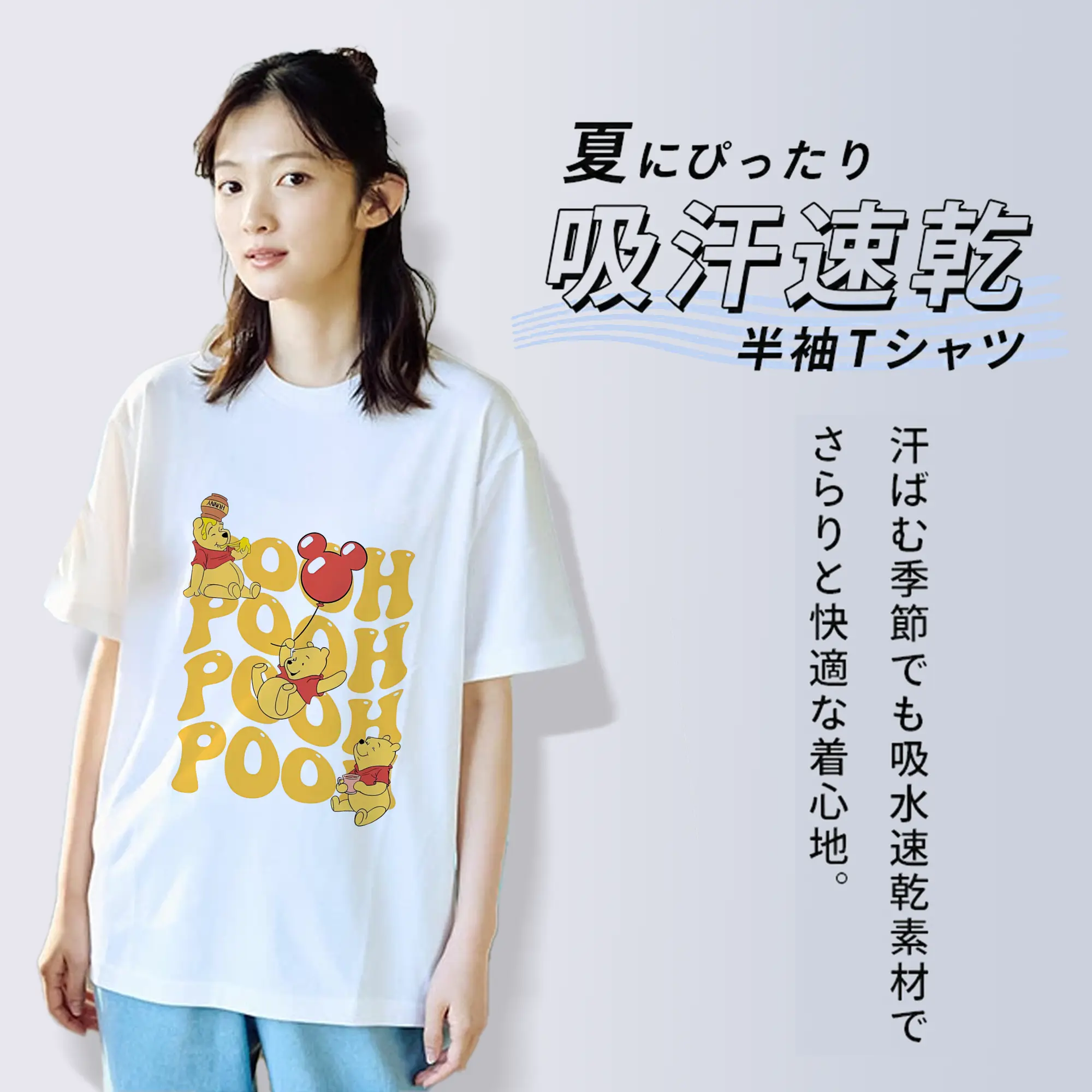 プーさん グッズ くまのプーさん