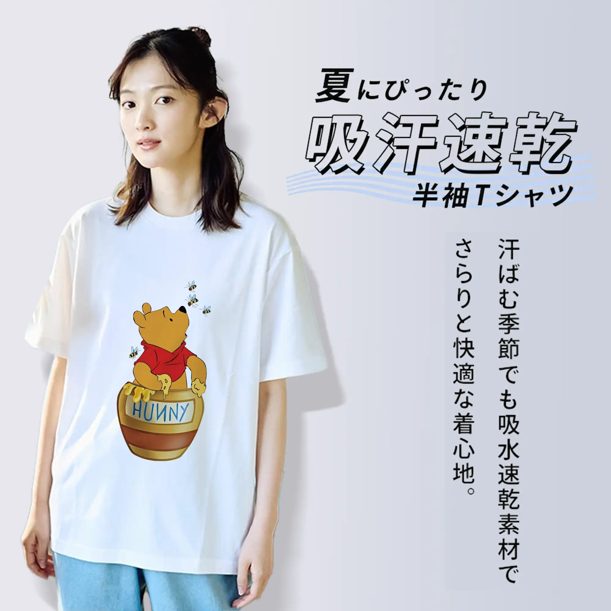 プーさん グッズ くまのプーさん