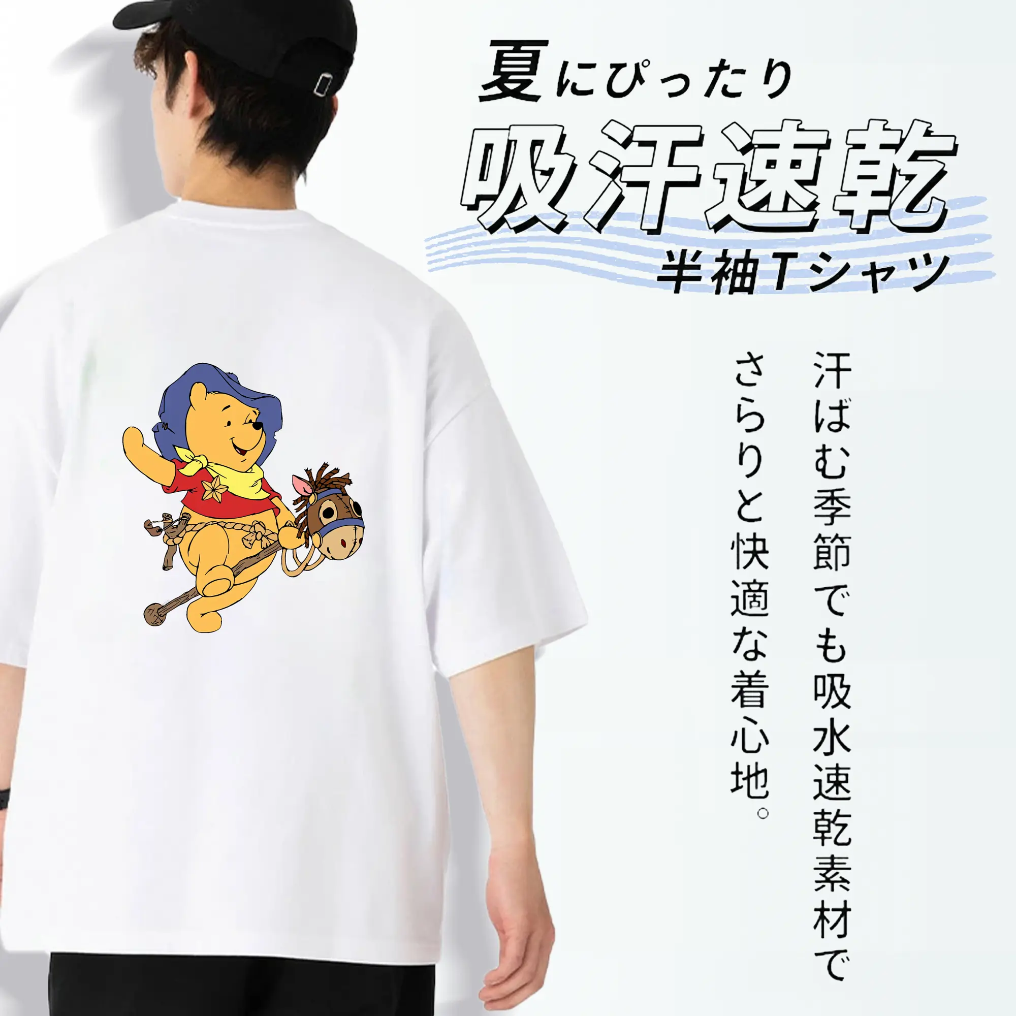 プーさん グッズ くまのプーさん