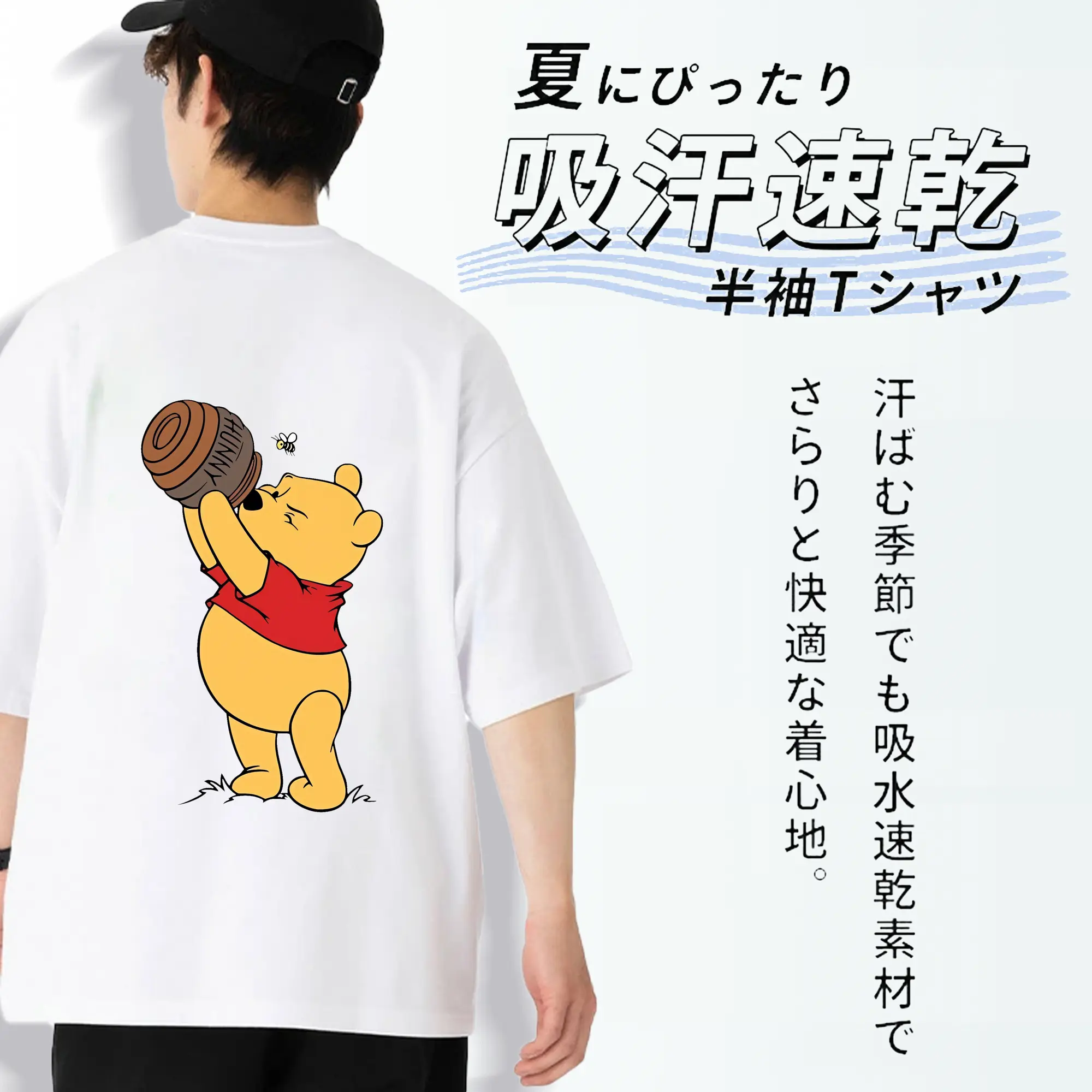 プーさん グッズ くまのプーさん