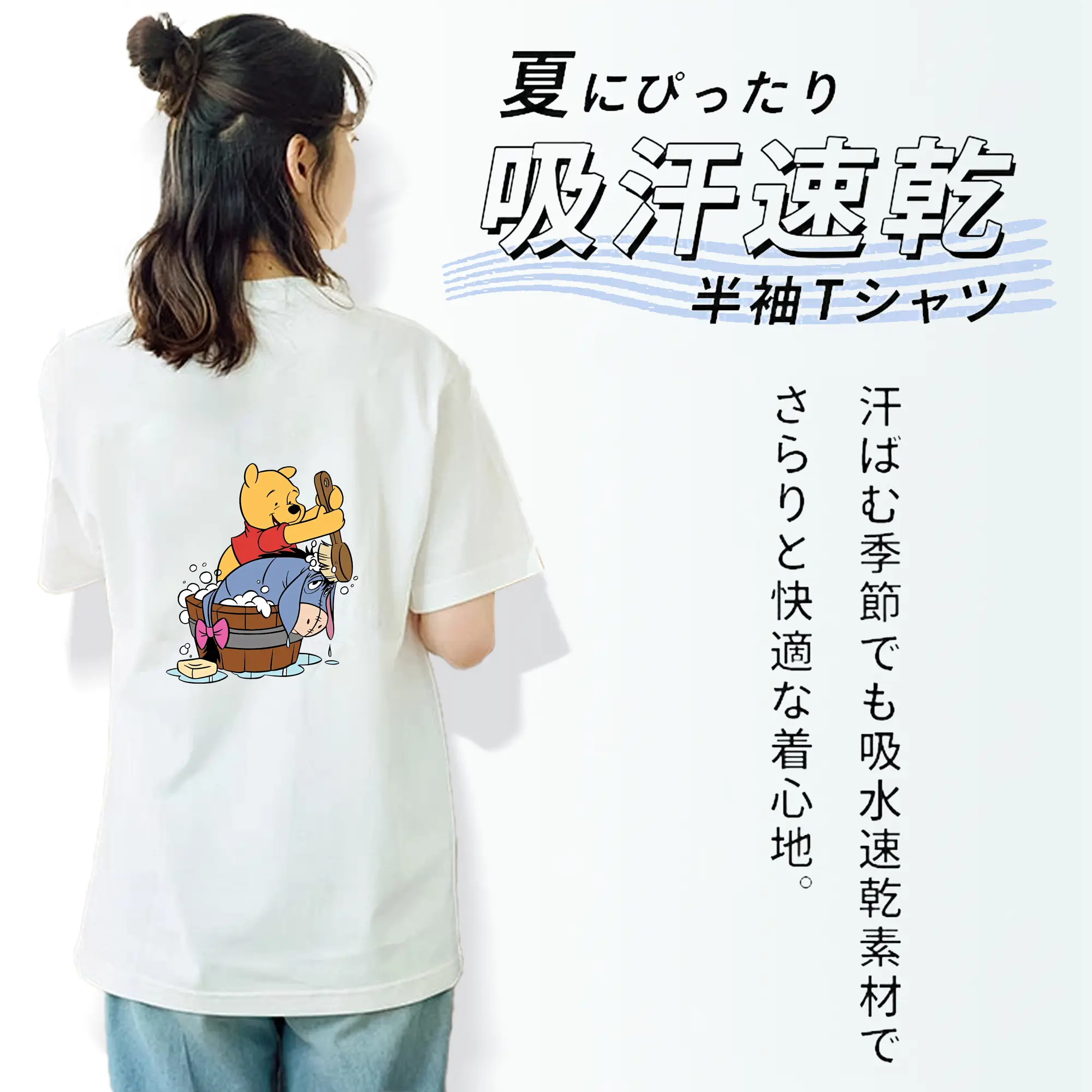 プーさん グッズ くまのプーさん