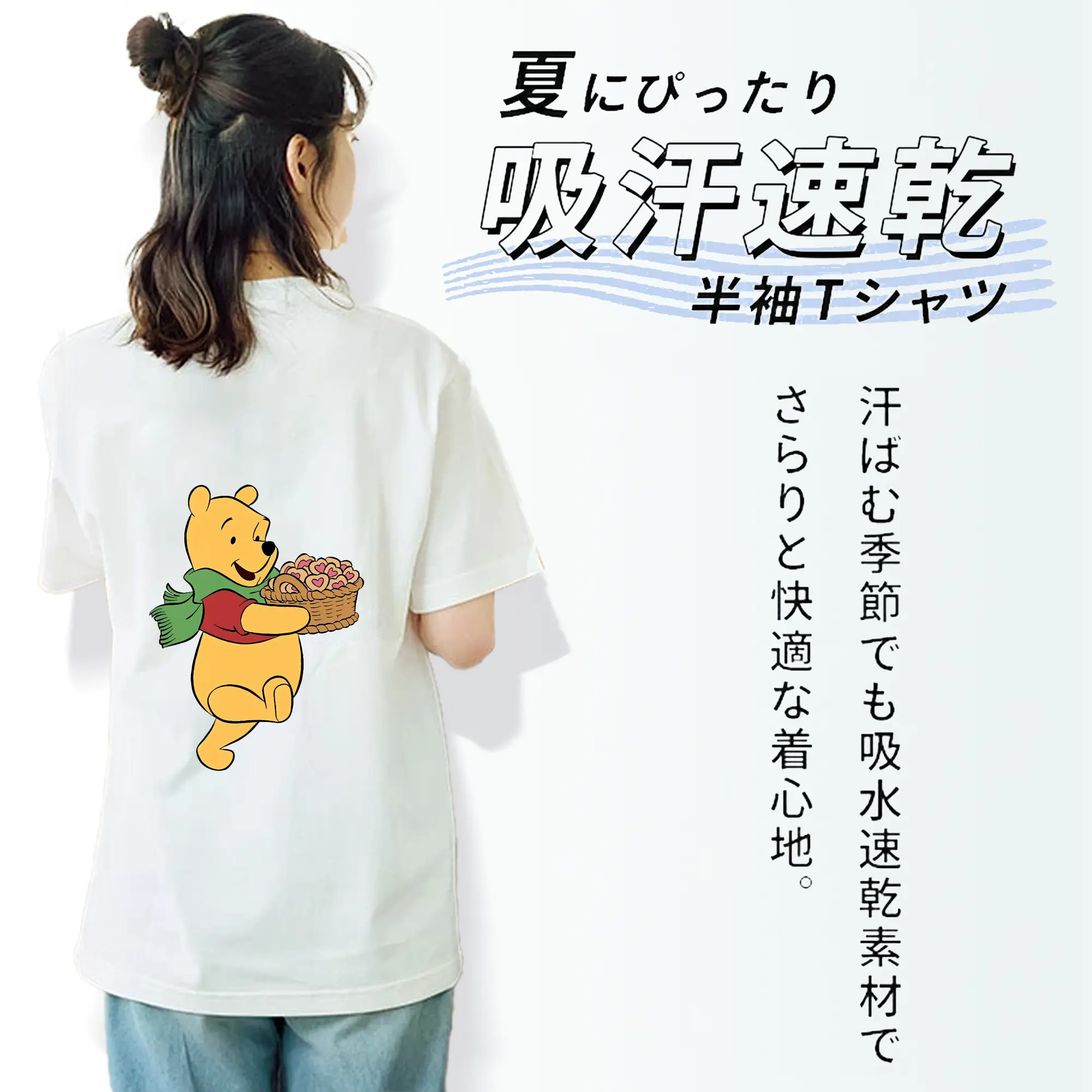 プーさん グッズ くまのプーさん