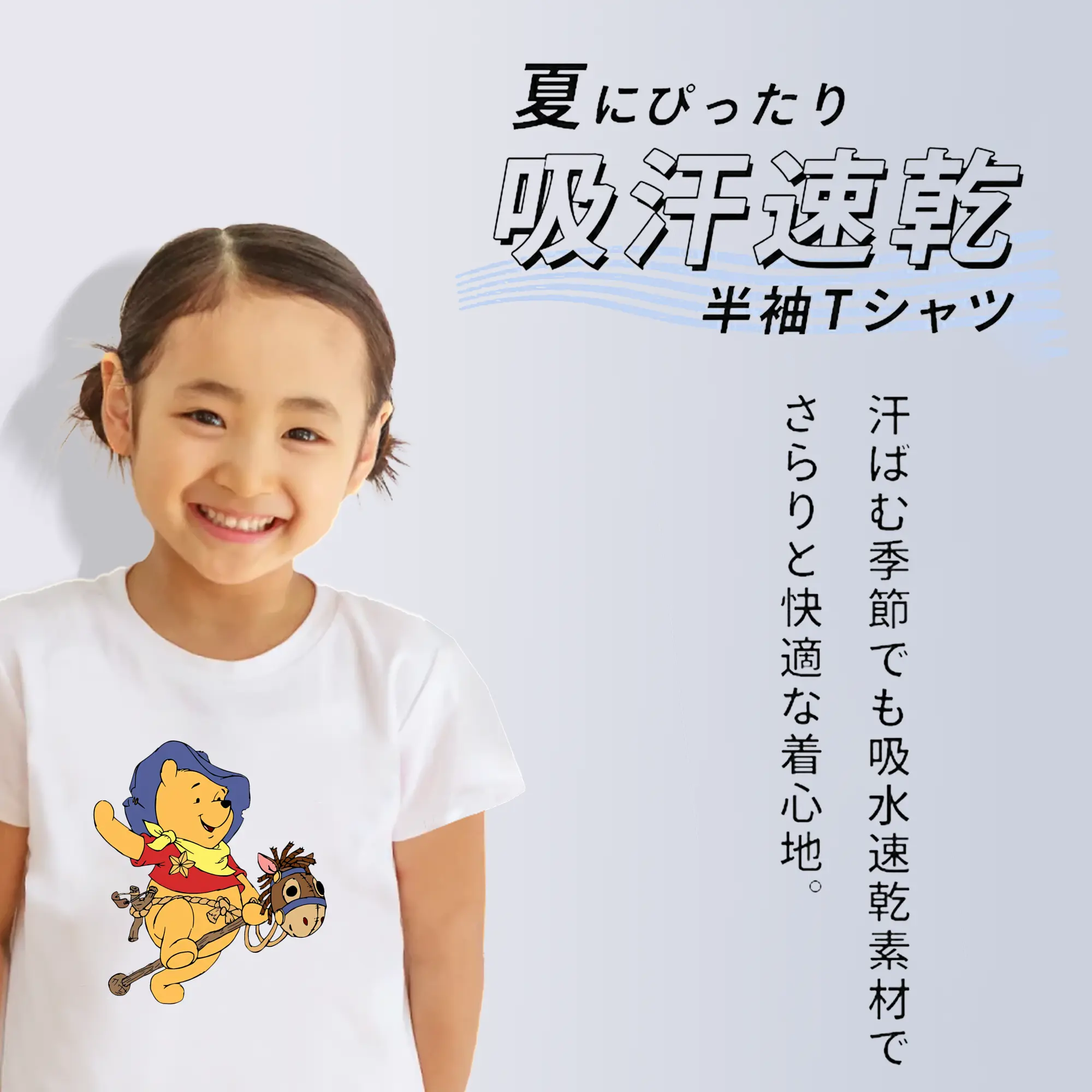 プーさん グッズ くまのプーさん