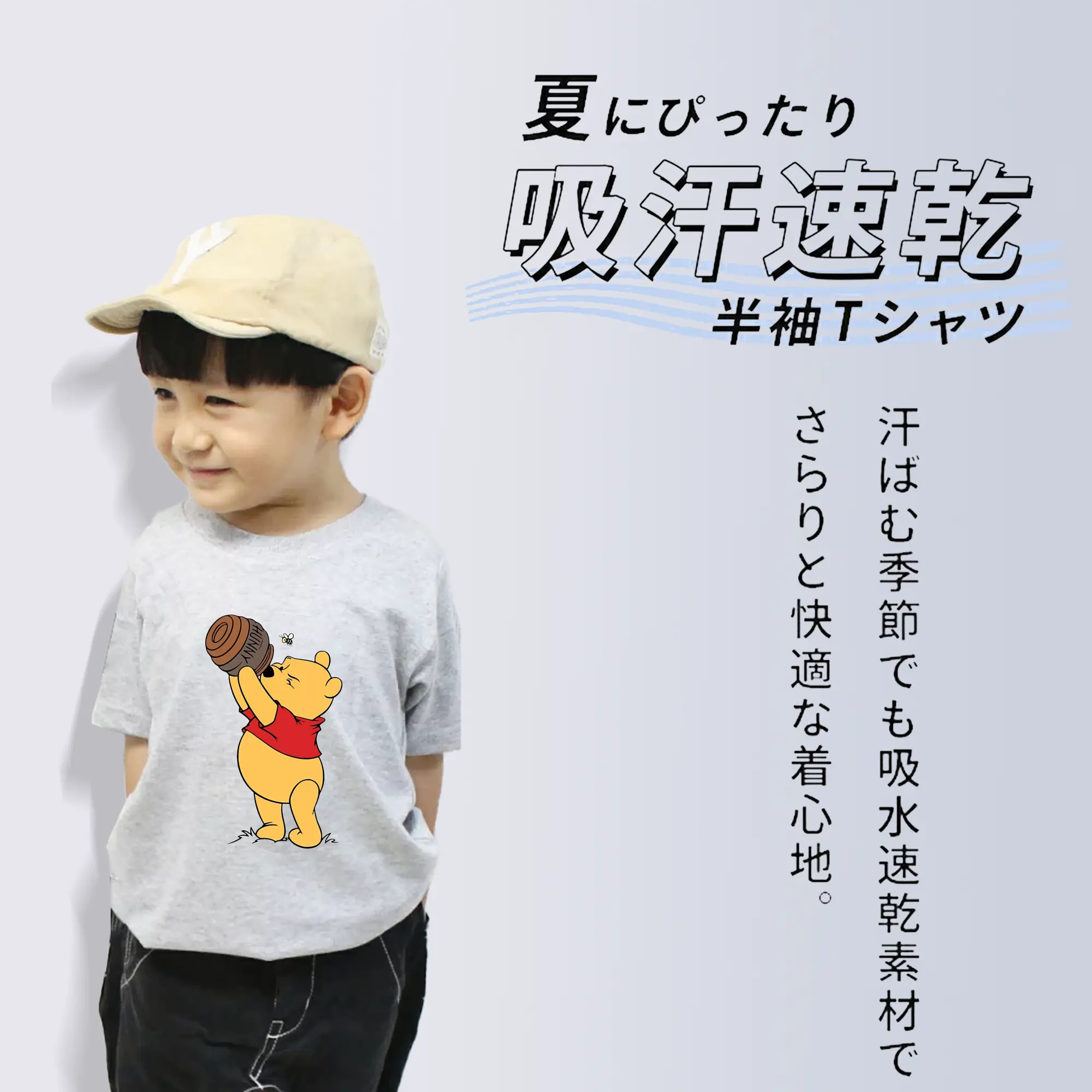 プーさん グッズ くまのプーさん