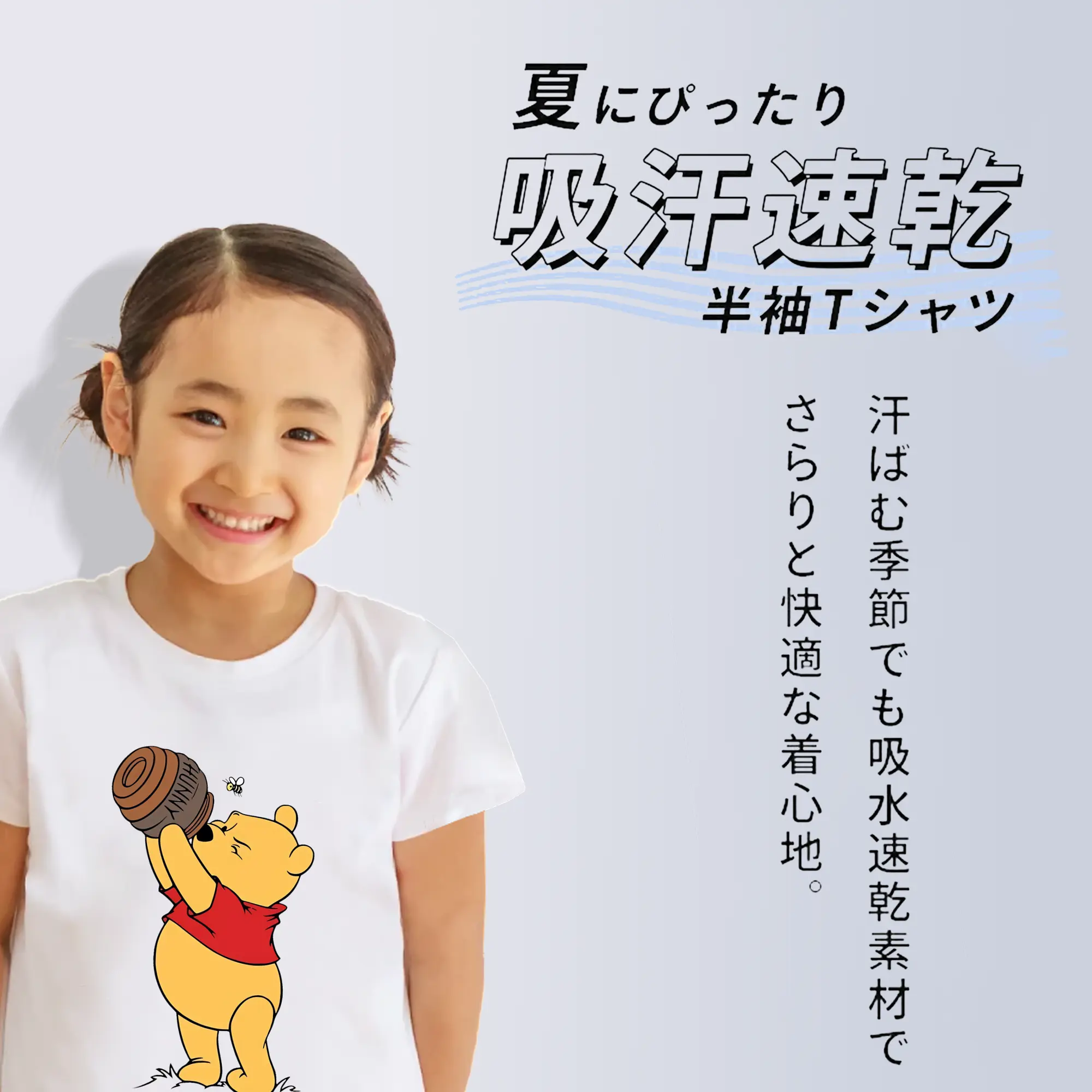 プーさん グッズ くまのプーさん