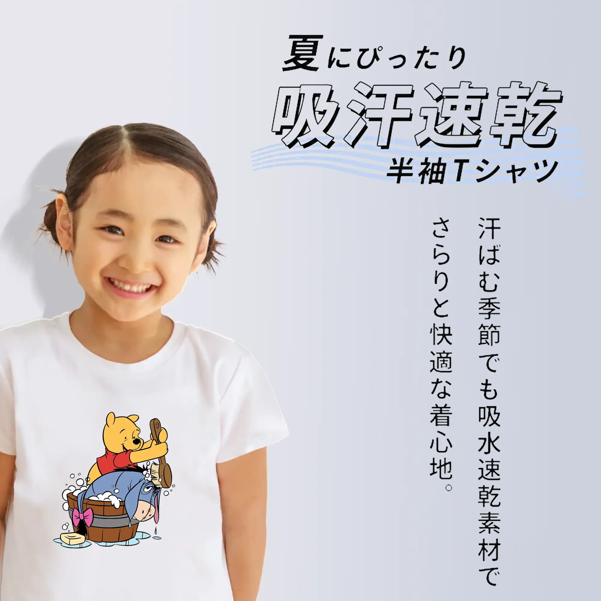 プーさん グッズ くまのプーさん