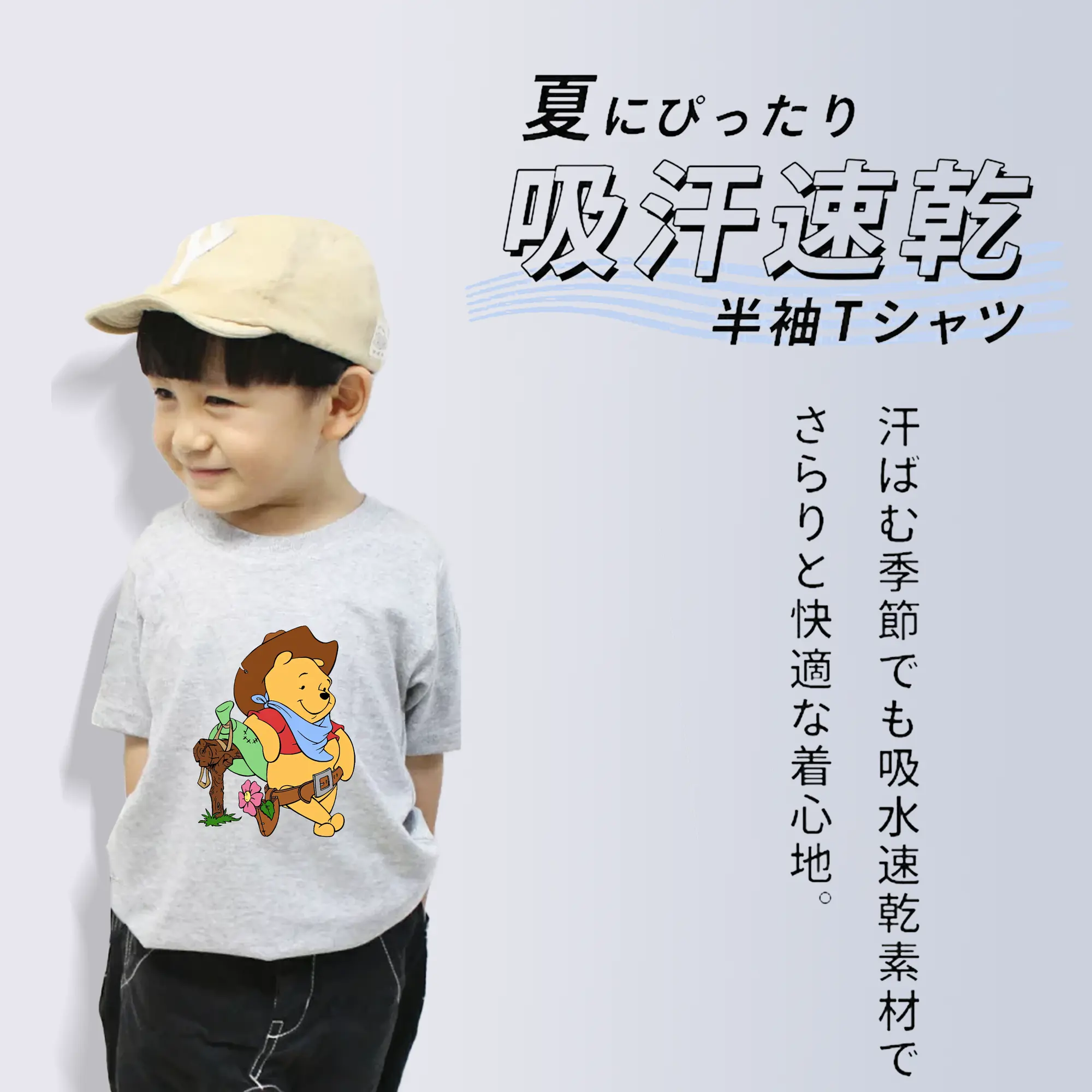 プーさん グッズ くまのプーさん