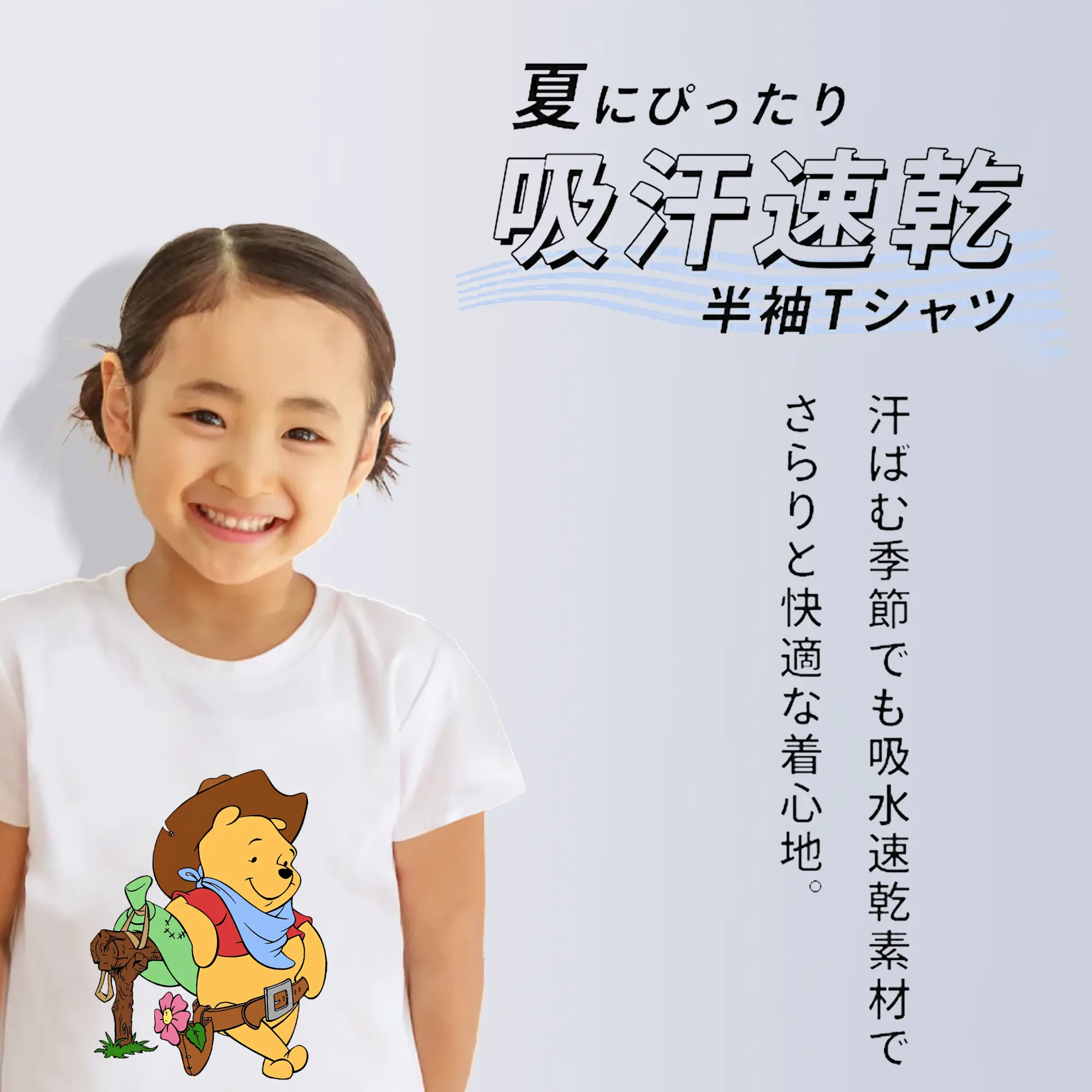 プーさん グッズ くまのプーさん