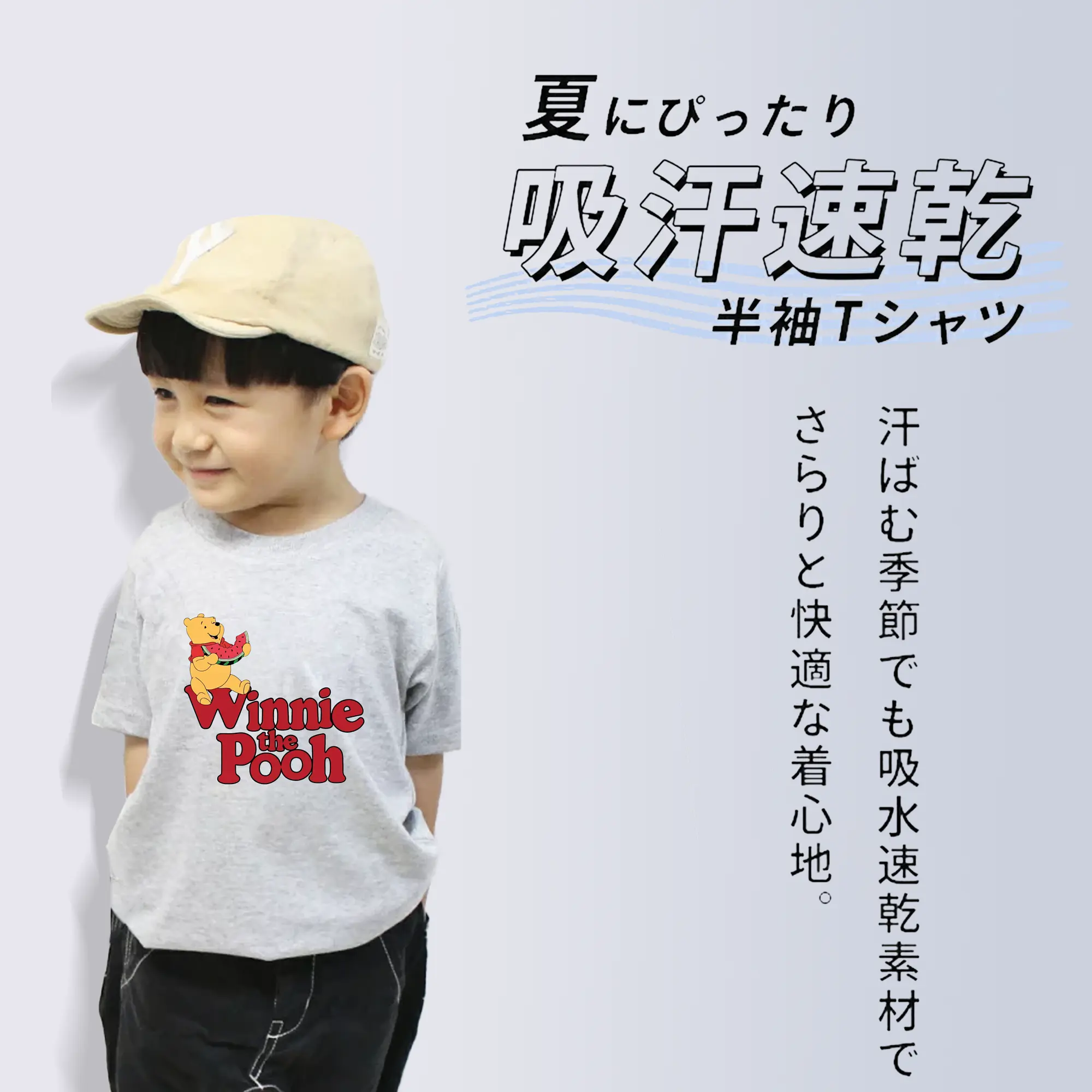 プーさん グッズ くまのプーさん