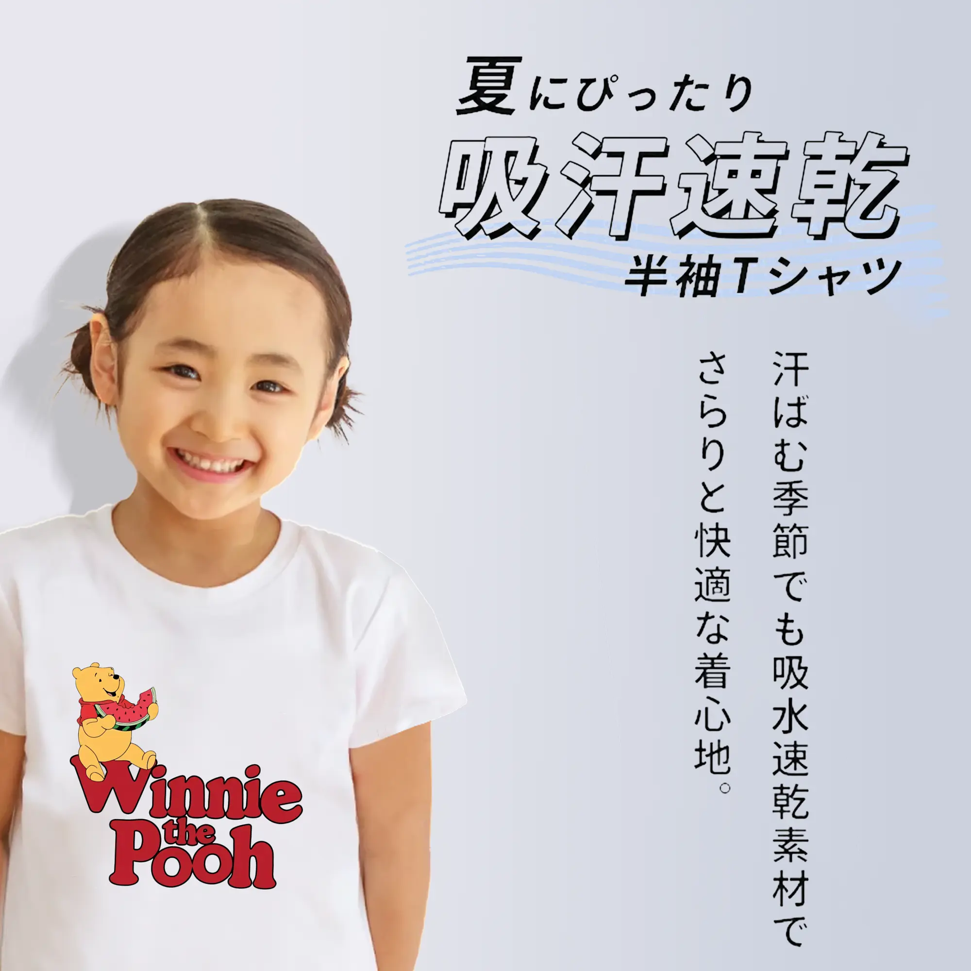 プーさん グッズ くまのプーさん