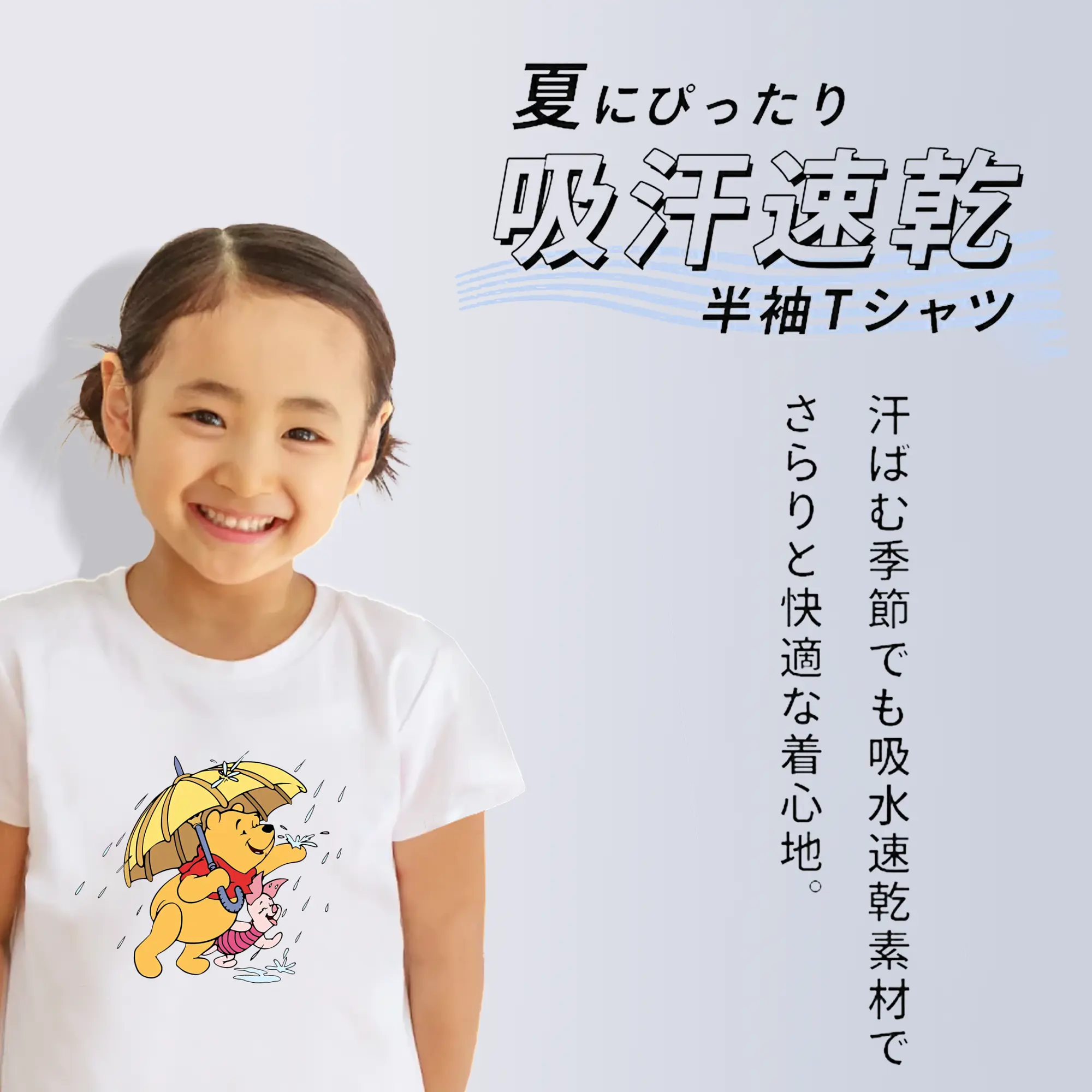 プーさん グッズ くまのプーさん