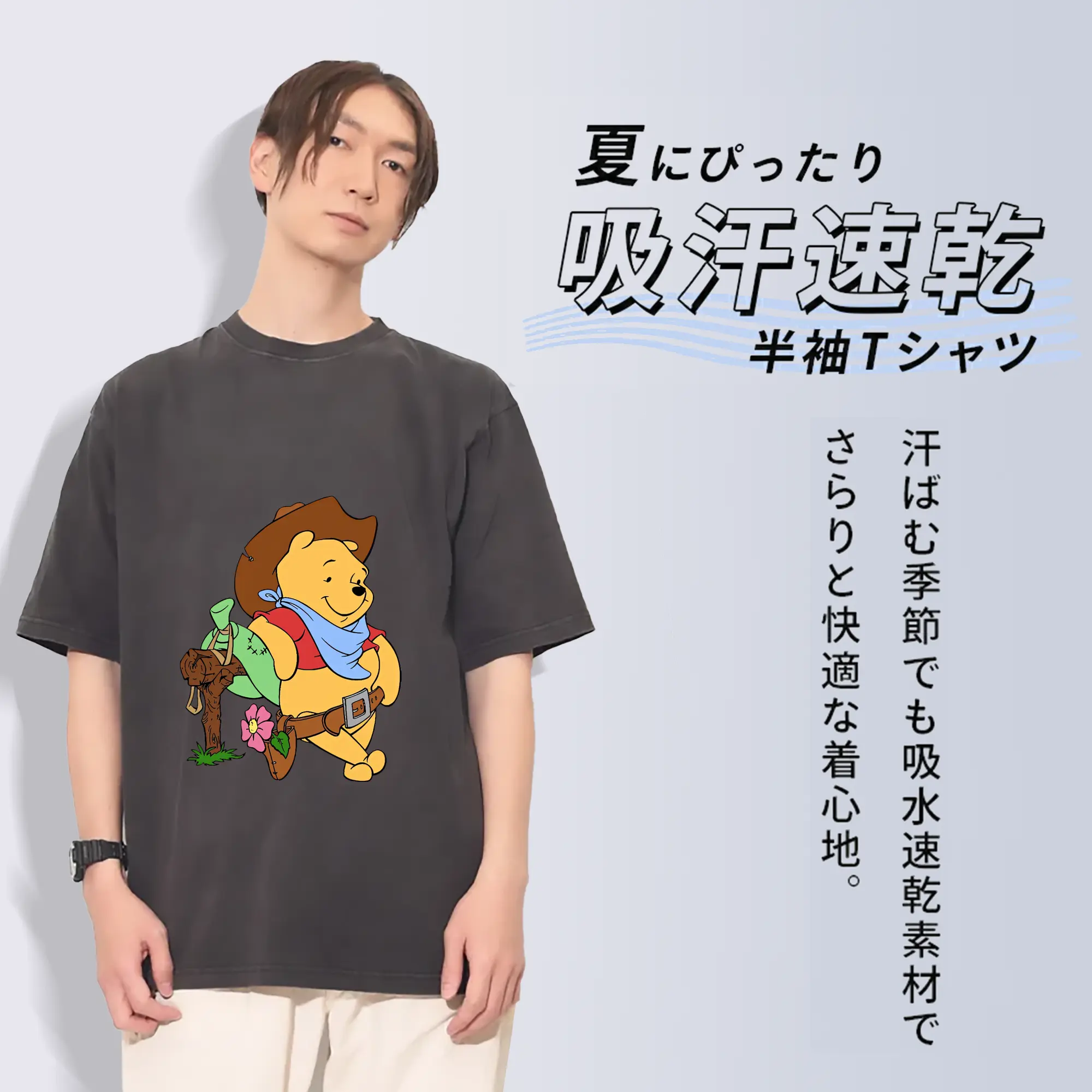 プーさん グッズ くまのプーさん
