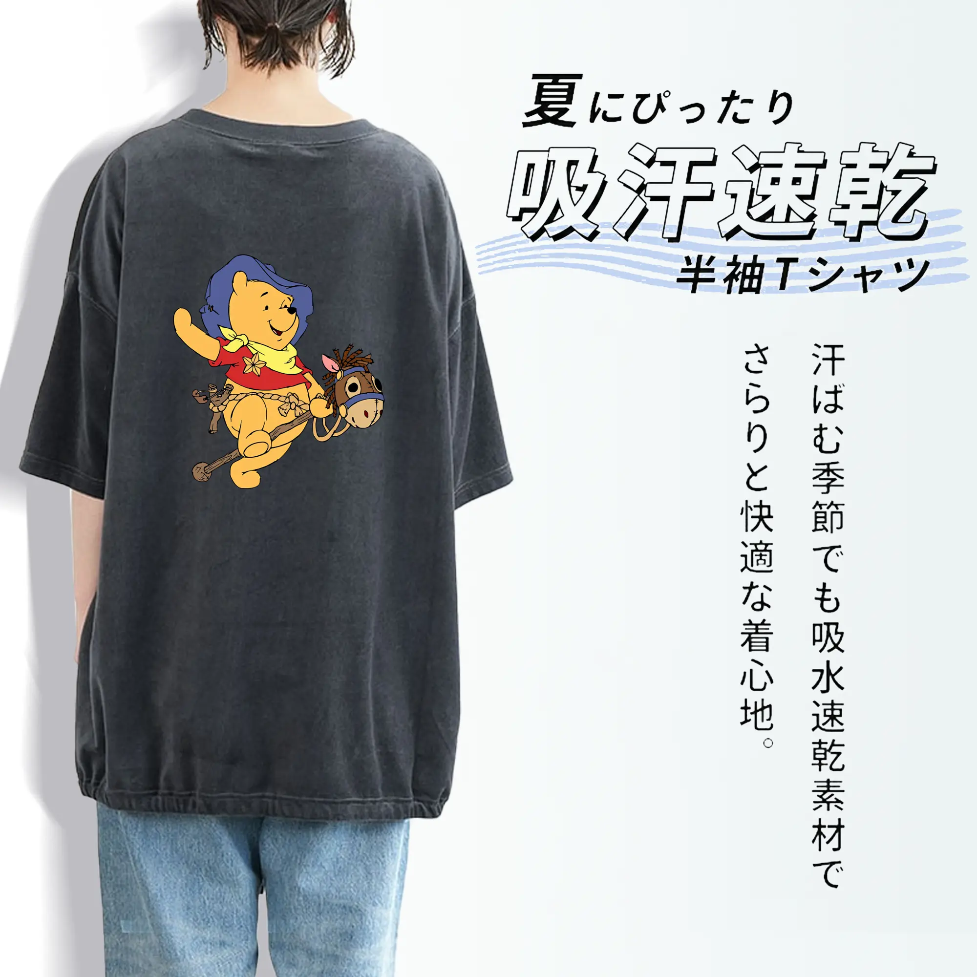 プーさん グッズ くまのプーさん