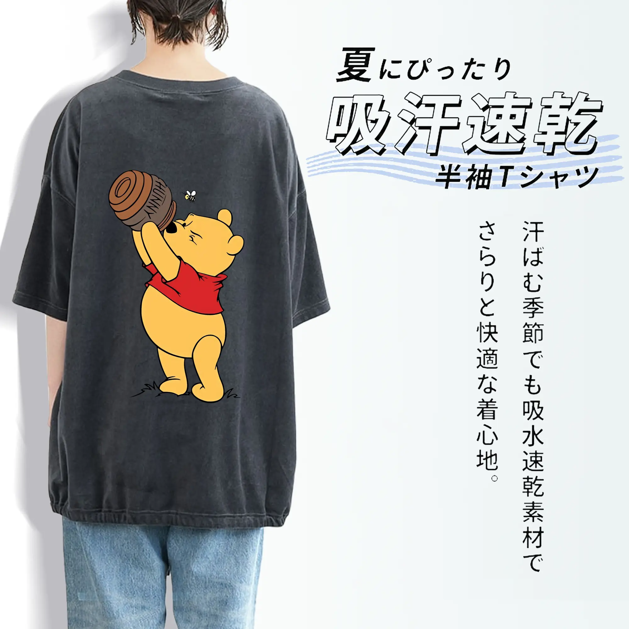 プーさん グッズ くまのプーさん