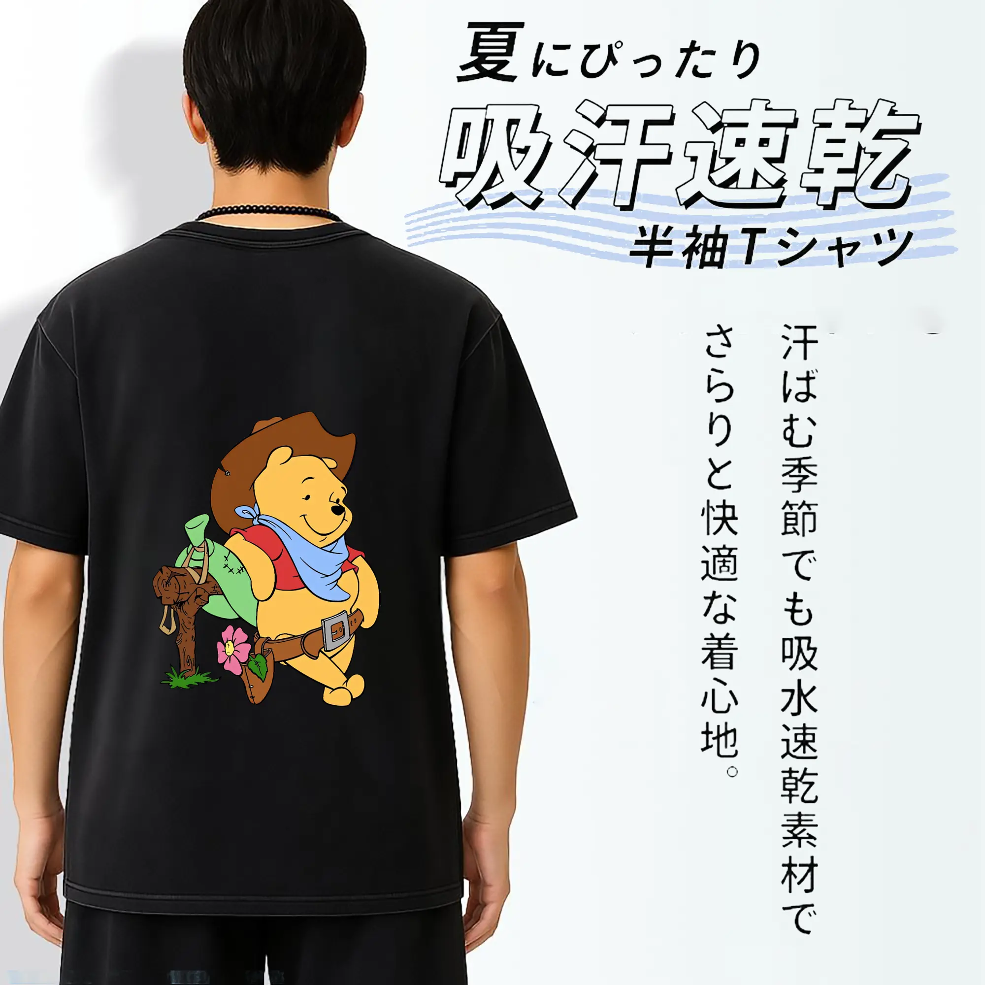 プーさん グッズ くまのプーさん