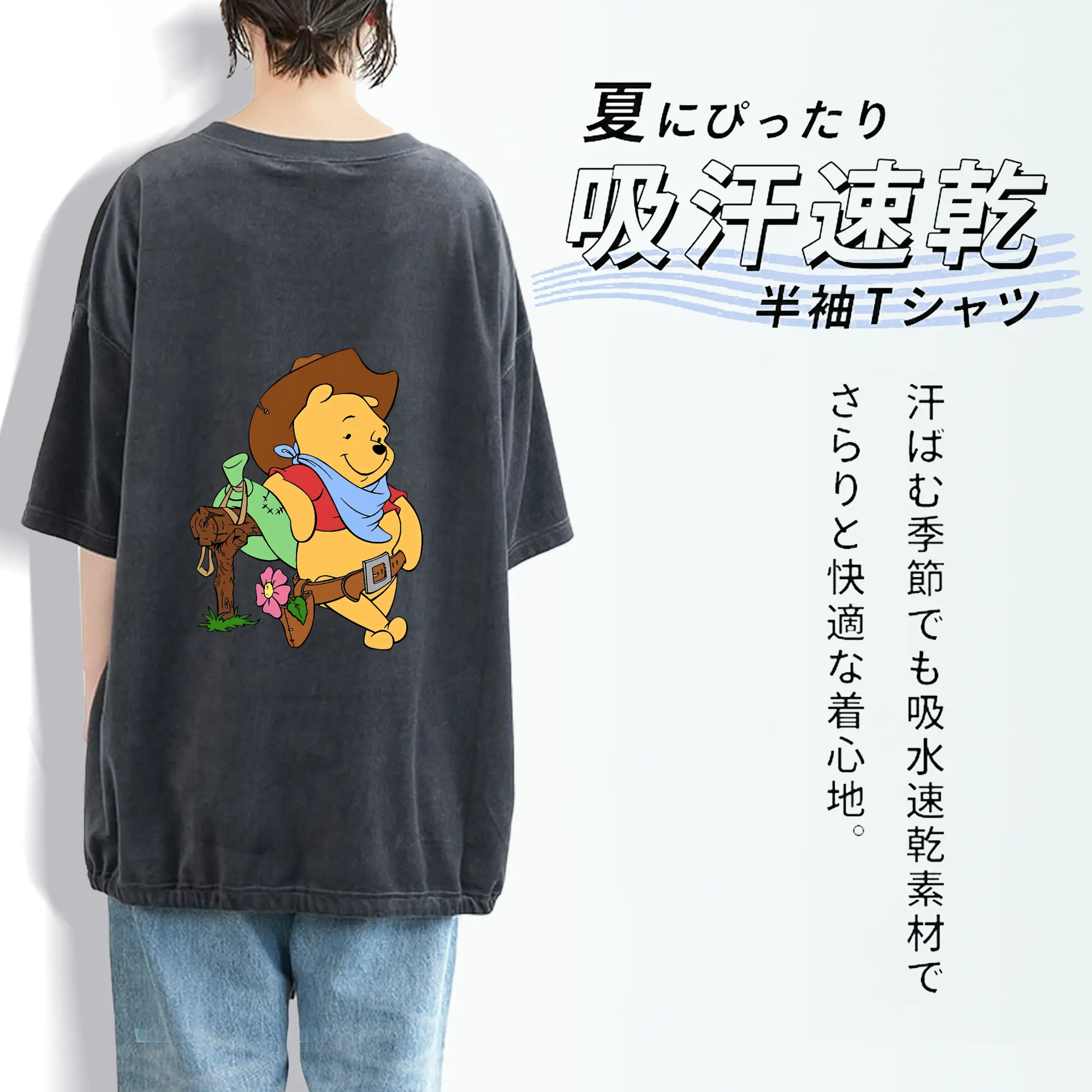 プーさん グッズ くまのプーさん