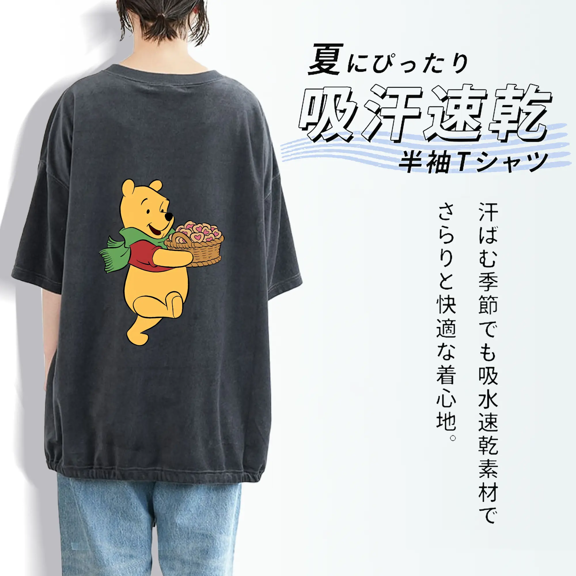 プーさん グッズ くまのプーさん